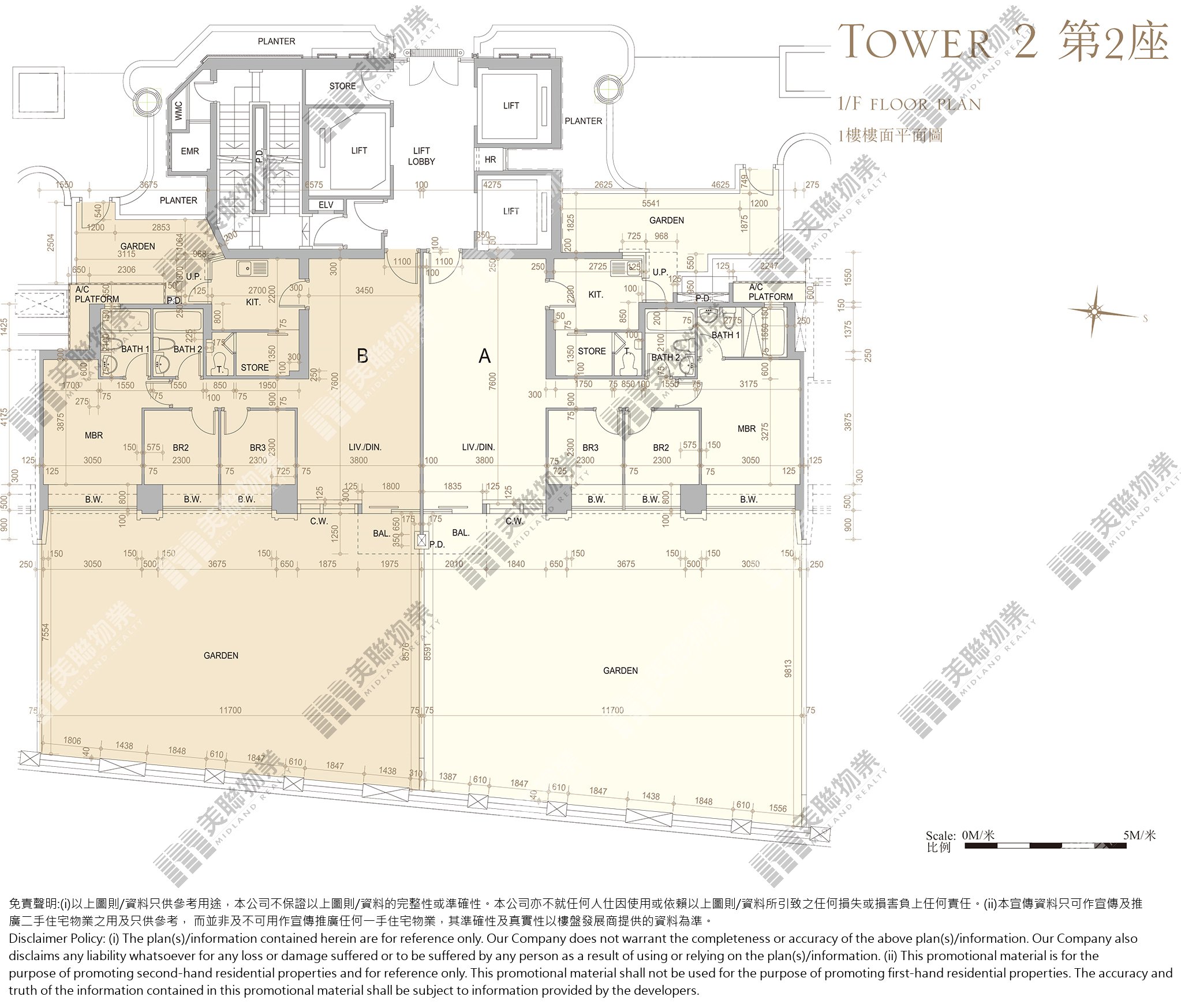 (未分期)|2座|1/F|2座 1/F