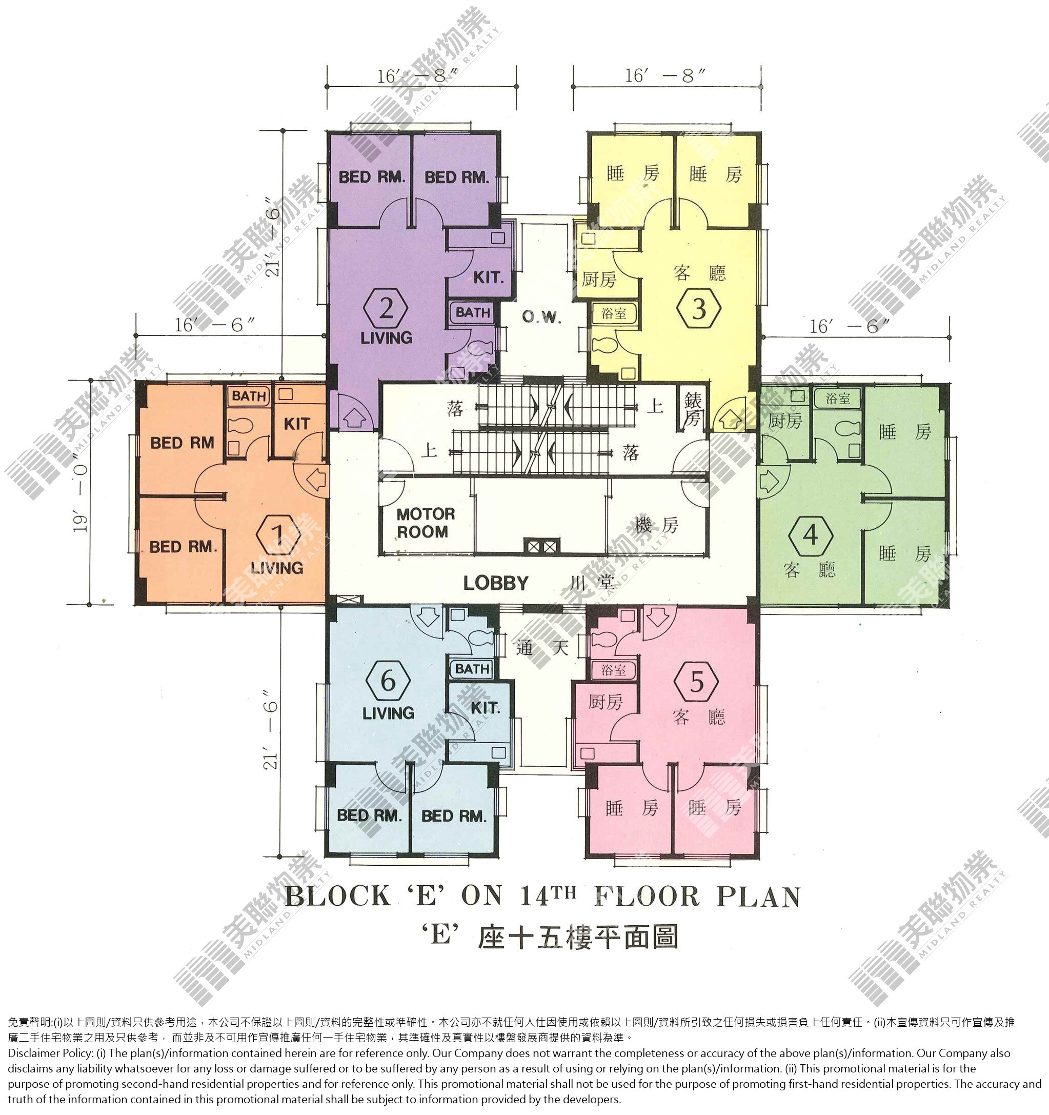 (未分期)|佳貴樓(E座)|14/F|佳貴樓(E座) 14/F