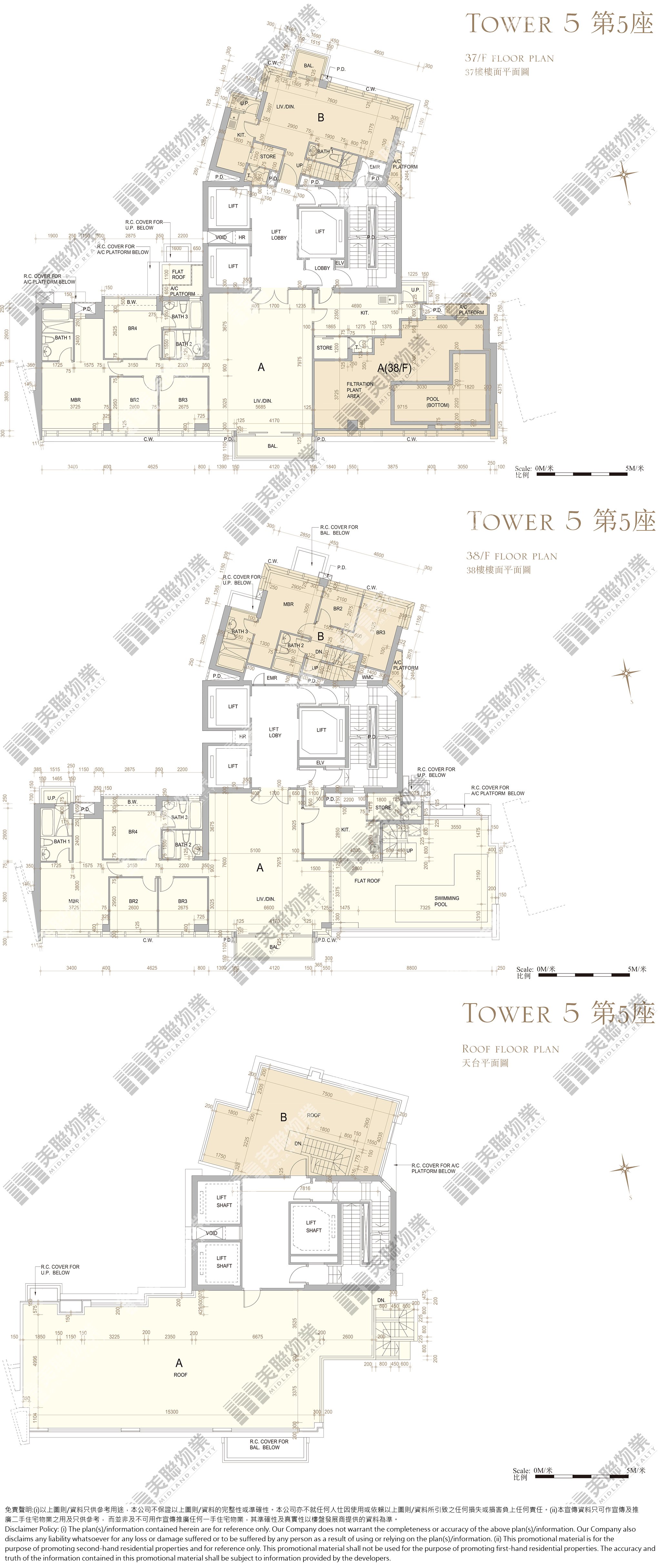 (未分期)|5座|37&38/F|5座 37&38/F