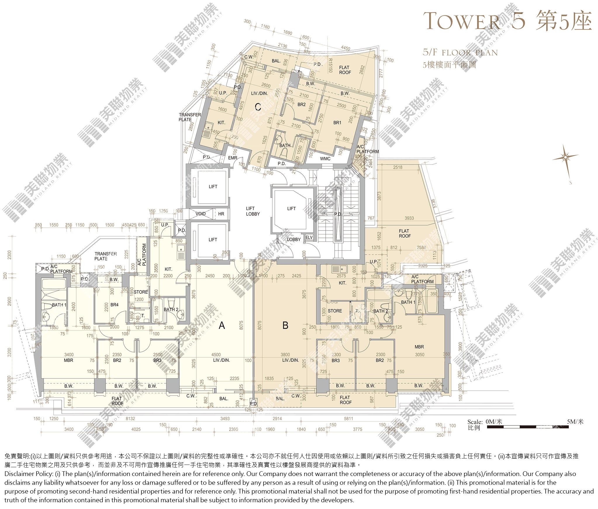 (未分期)|5座|5/F|5座 5/F