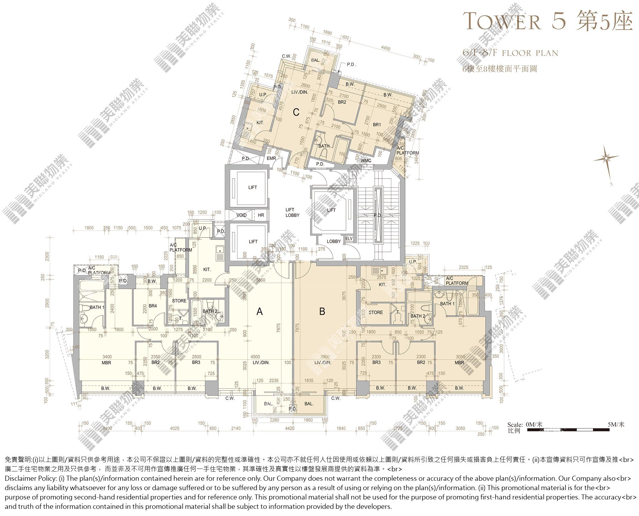 (未分期)|5座|6/F-8/F|5座 6/F-8/F