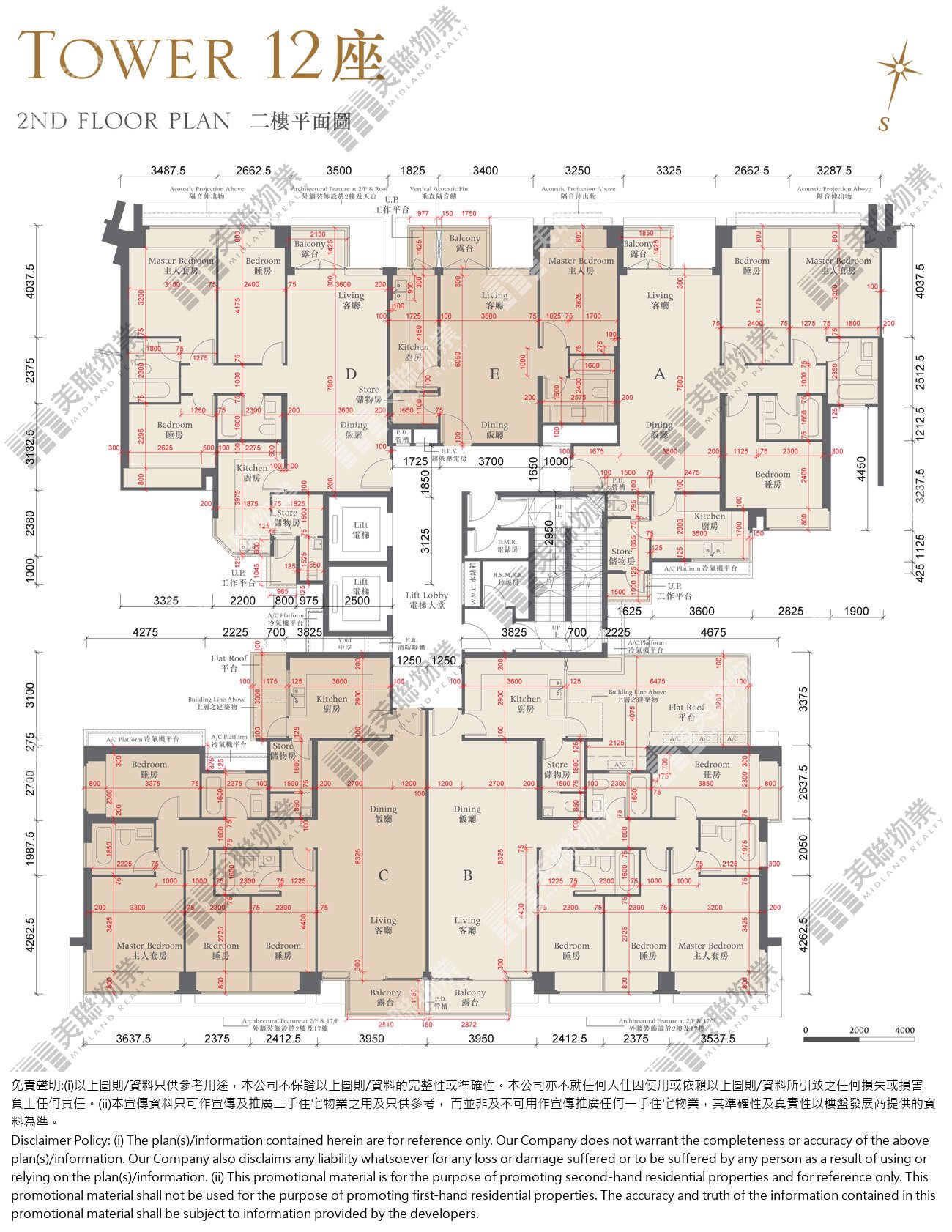 溋玥|12座|2/F|溋玥 12座 2/F