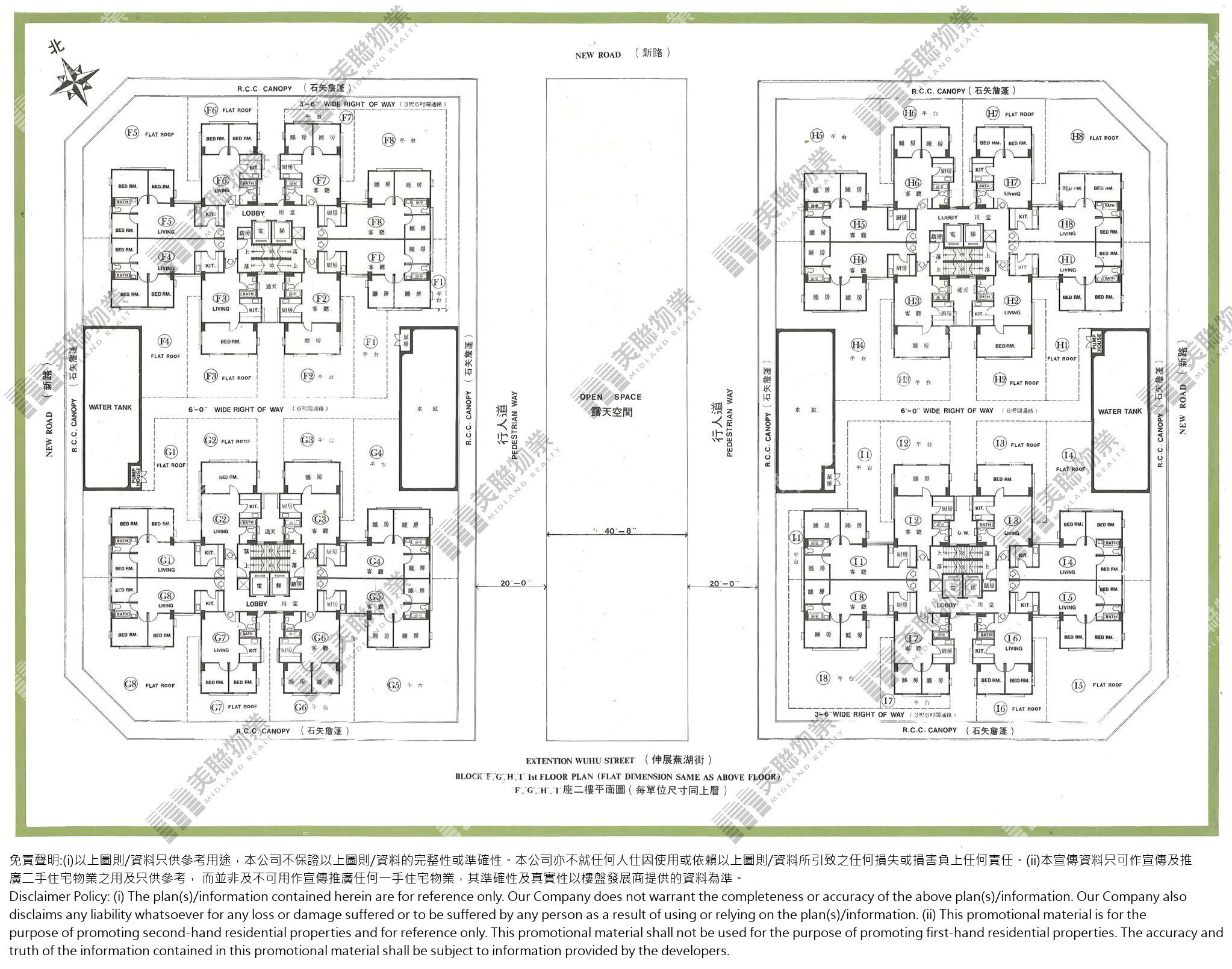 (未分期)|永華樓(F座)|1/F|永華樓(F座) 1/F