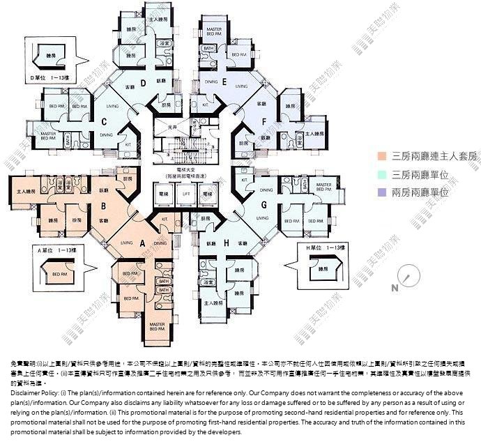 景湖居|2座|1/F-33/F|景湖居 2座 1/F-33/F