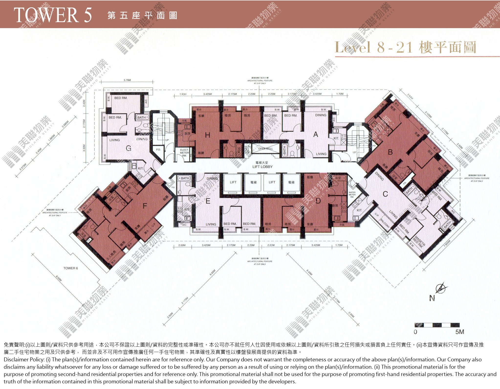 三期|5座|8/F-21/F|三期 5座 8/F-21/F