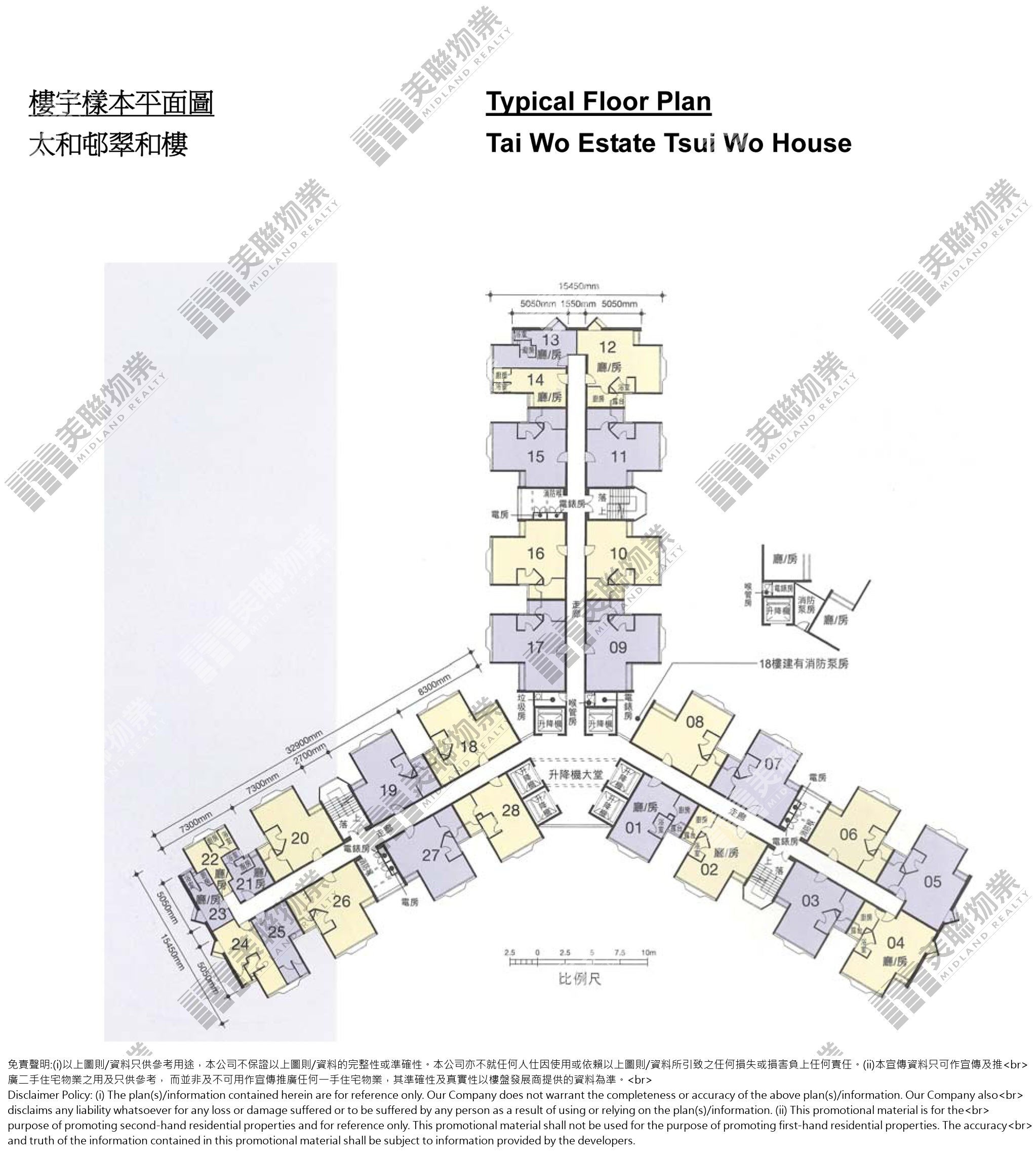 大埔 太和邨 翠和樓 5 座 8樓8室 No 樓市成交 美聯物業midland Realty