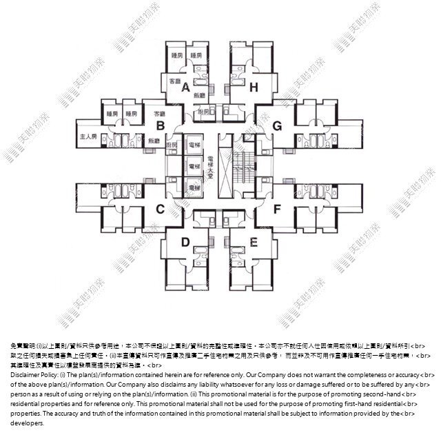 (未分期)|4座|1/F-25/F|4座 1/F-25/F