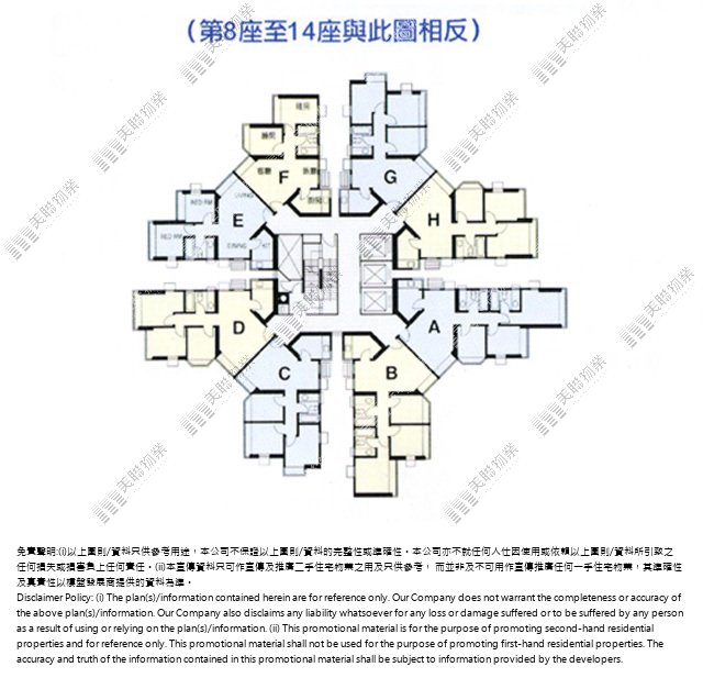 樂湖居|11座|樂湖居 11座