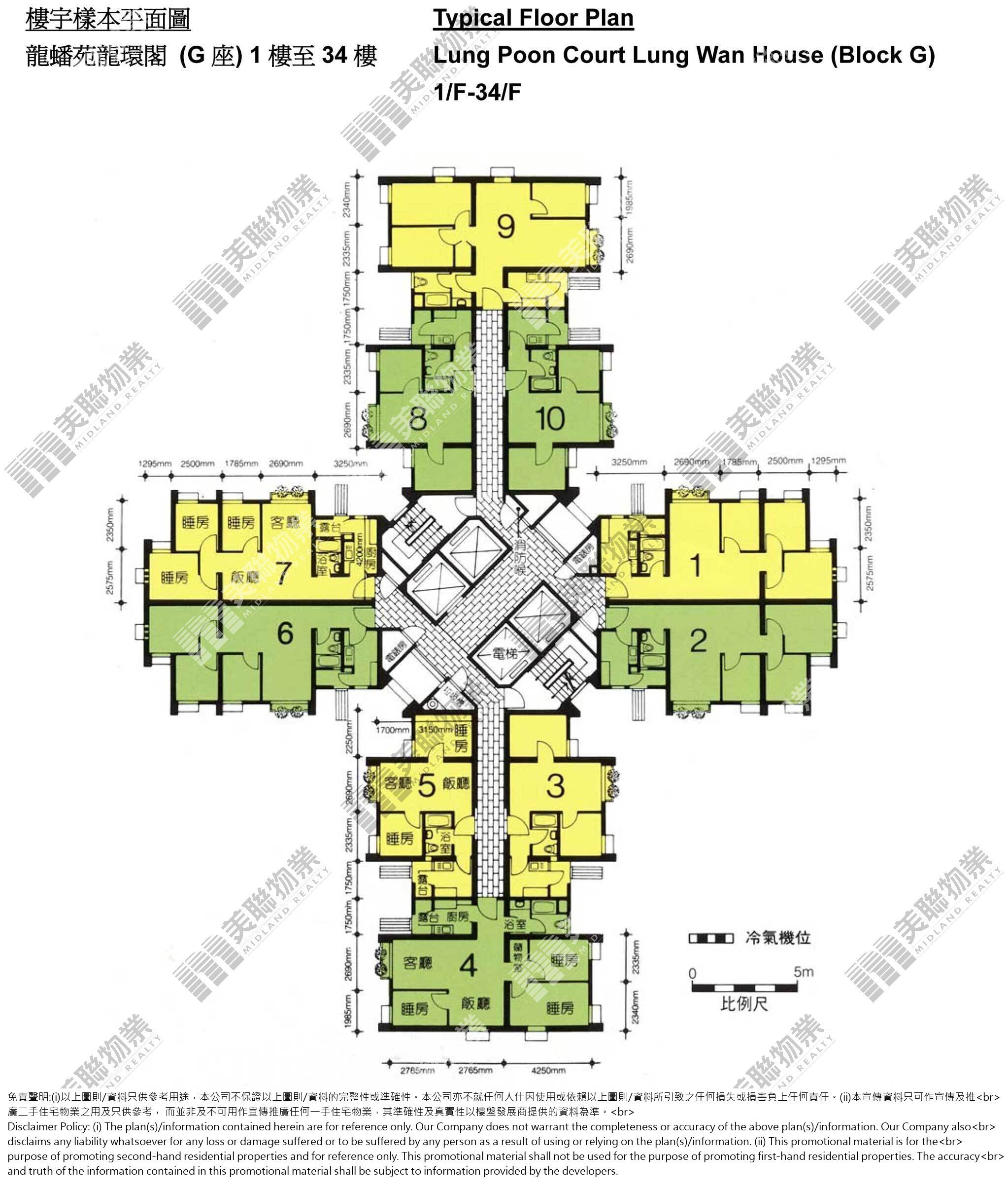 (未分期)|G座|1/F-34/F|G座 1/F-34/F