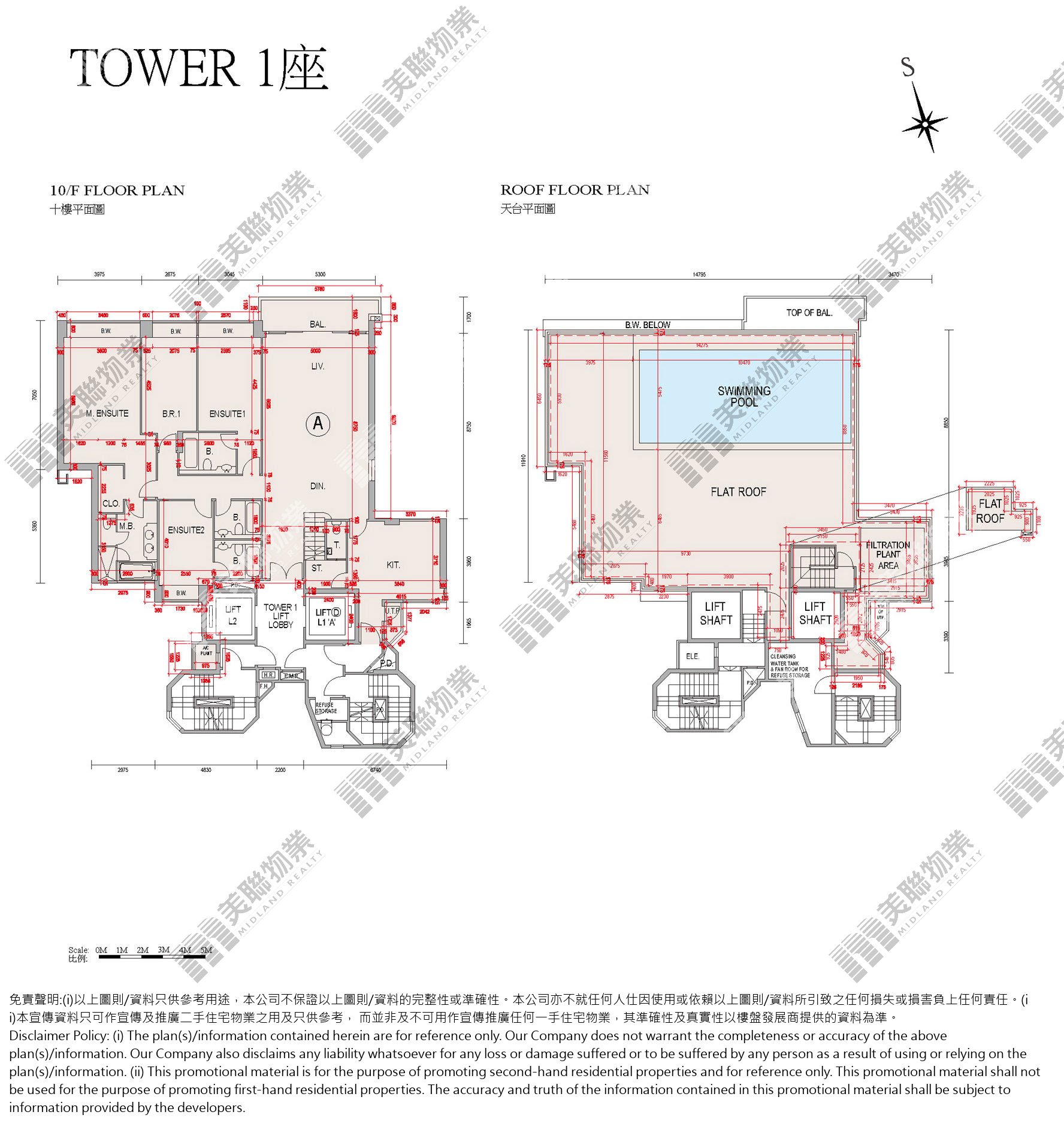 (未分期)|1座|10/F|1座 10/F