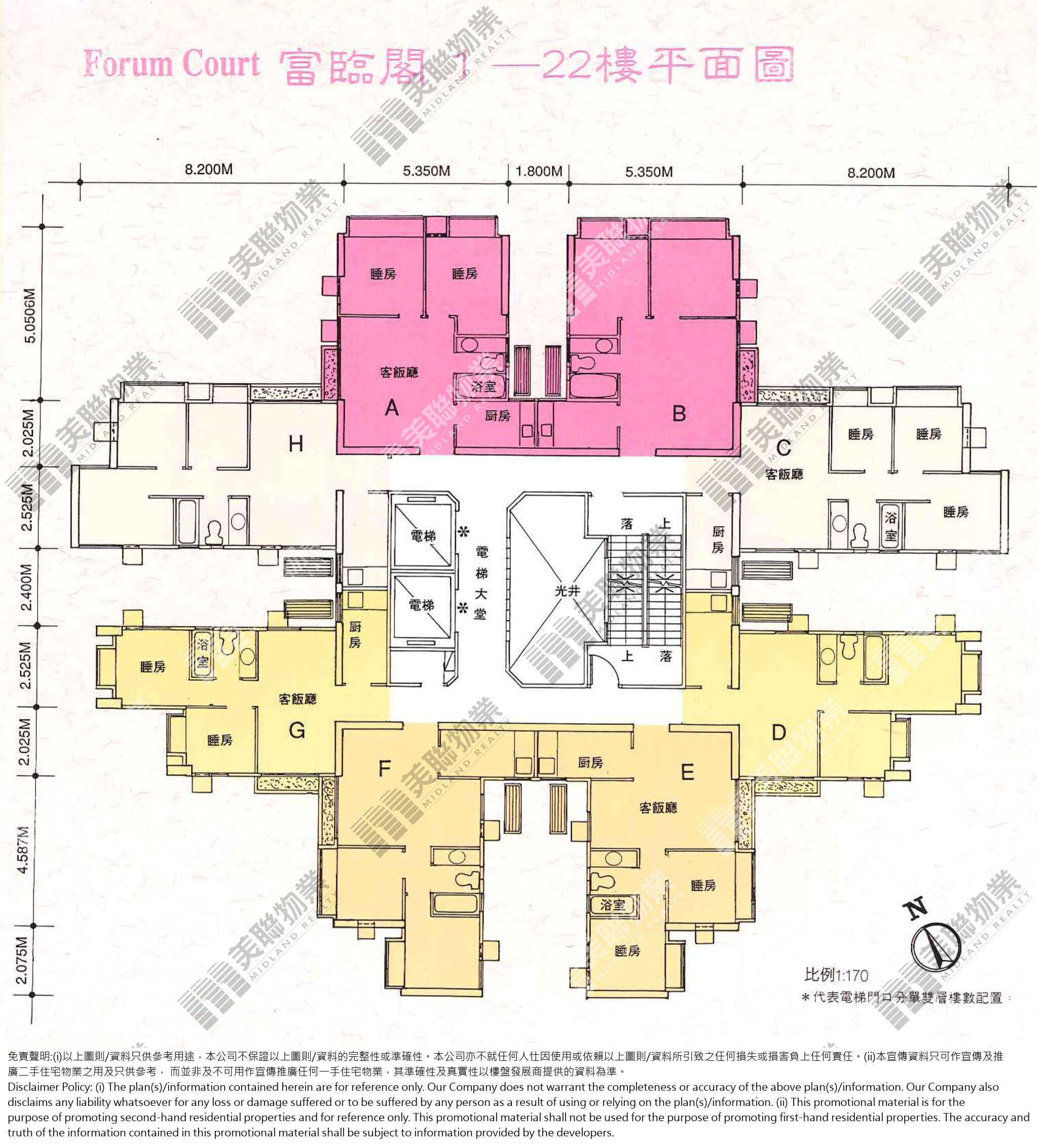 粉嶺名都平面圖