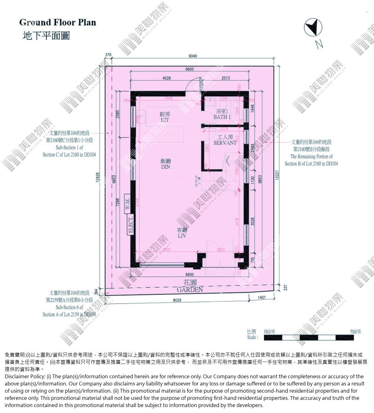(未分期)|8座|G/F|8座 G/F