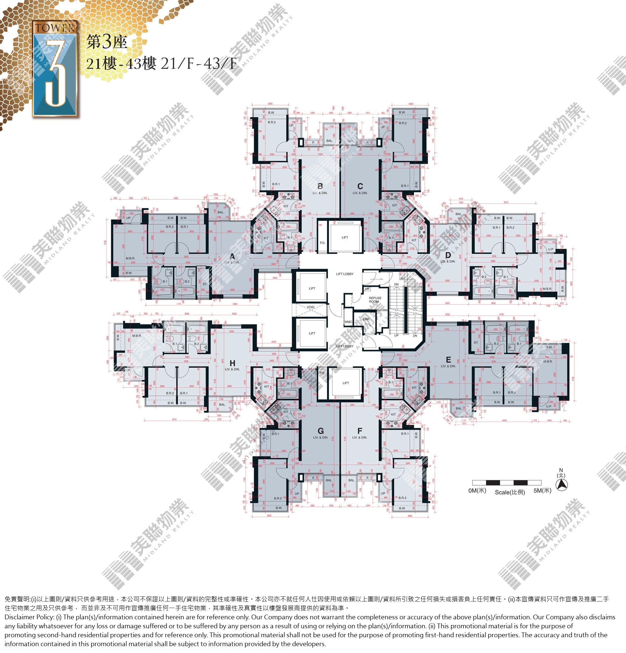 1期|3座|21/F-43/F|1期 3座 21/F-43/F
