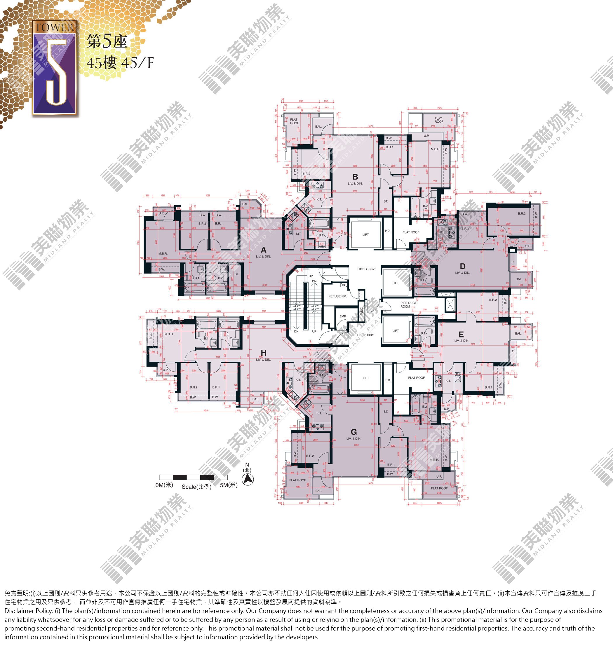 1期|5座|45/F|1期 5座 45/F