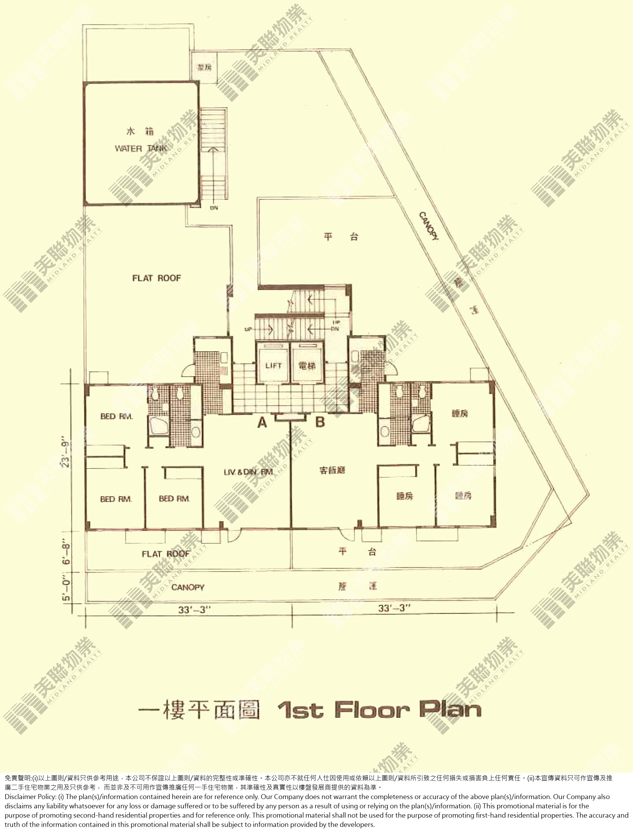 (未分期)|嘉新大廈|1/F|嘉新大廈 1/F
