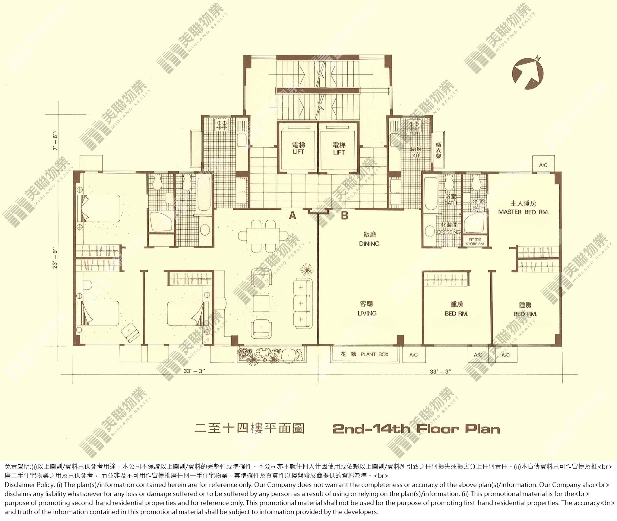 (未分期)|嘉新大廈|2/F-14/F|嘉新大廈 2/F-14/F