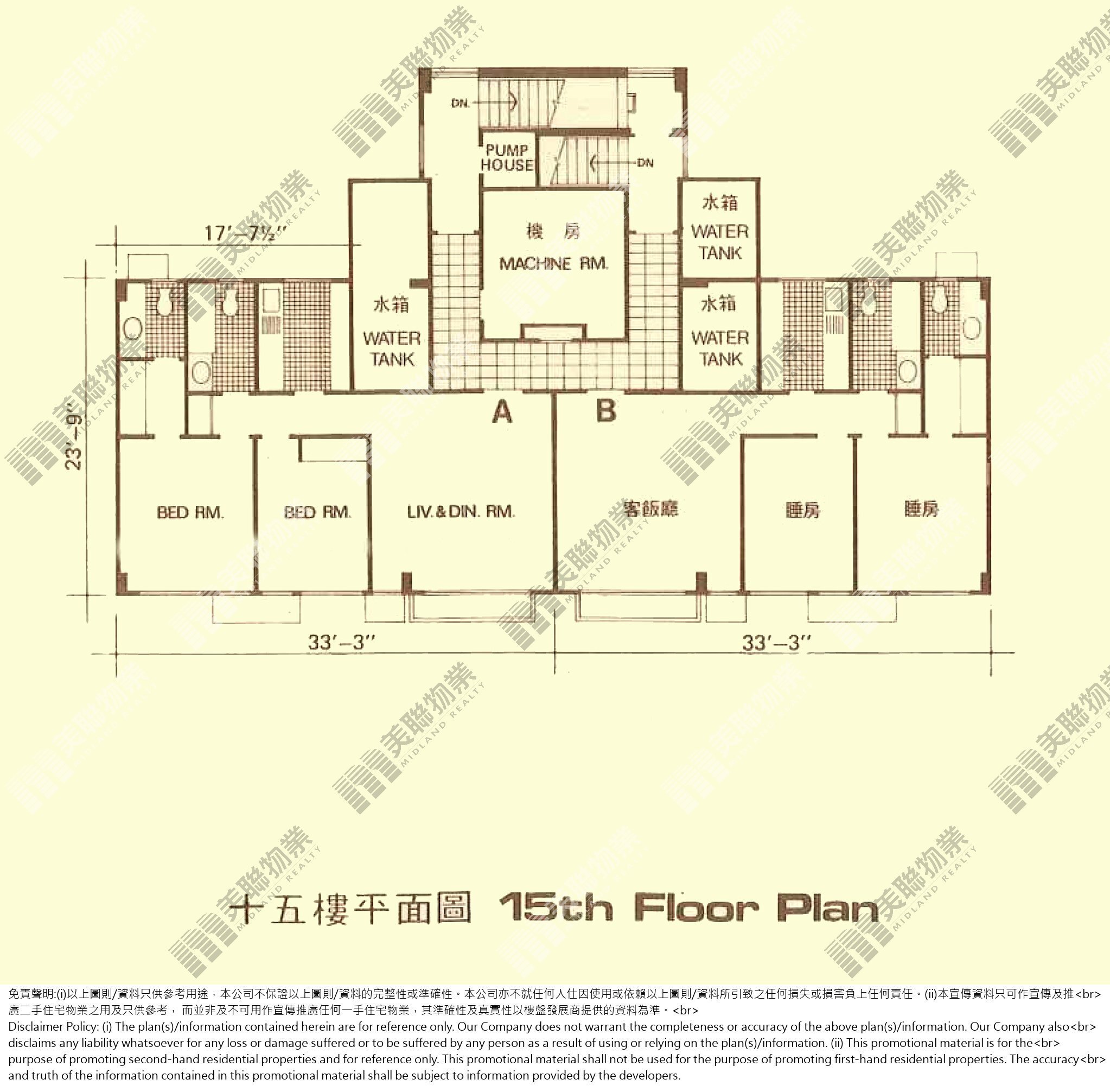 (未分期)|嘉新大廈|15/F|嘉新大廈 15/F