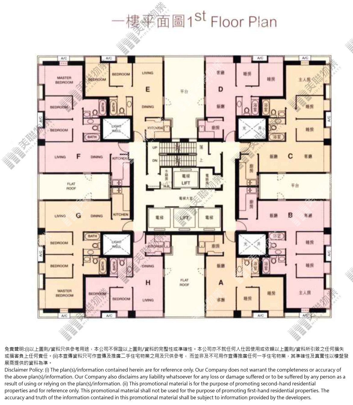 二期|2座|1/F|二期 2座 1/F