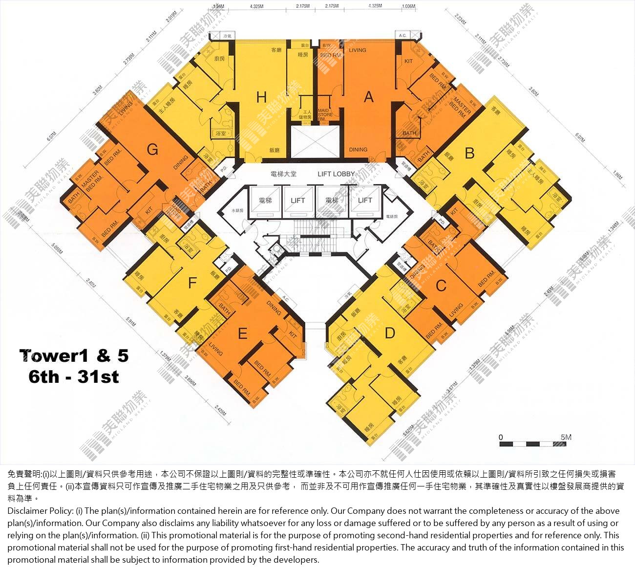 一期|1座|6/F-31/F|一期 1座 6/F-31/F