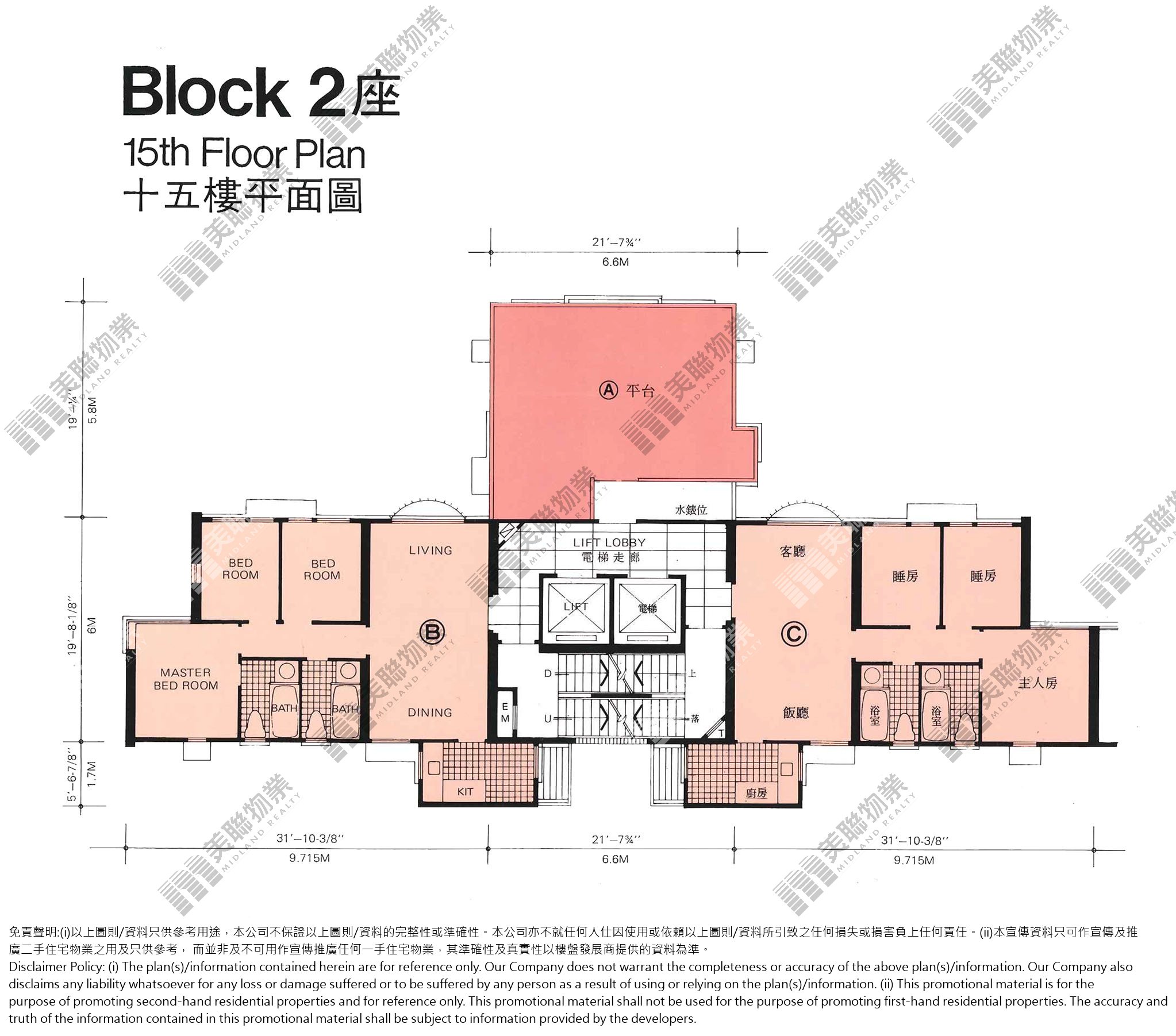 (未分期)|2座|15/F|2座 15/F