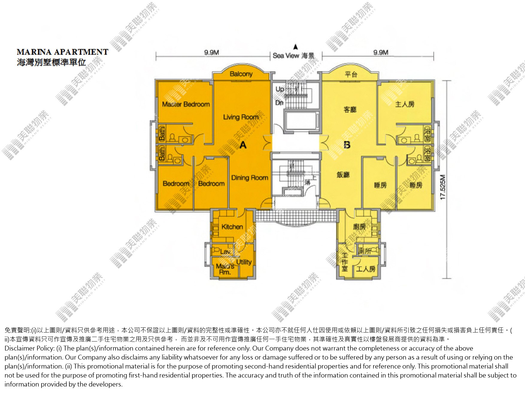 香港黃金海岸|30座|1/F-2/F|30座 1/F-2/F