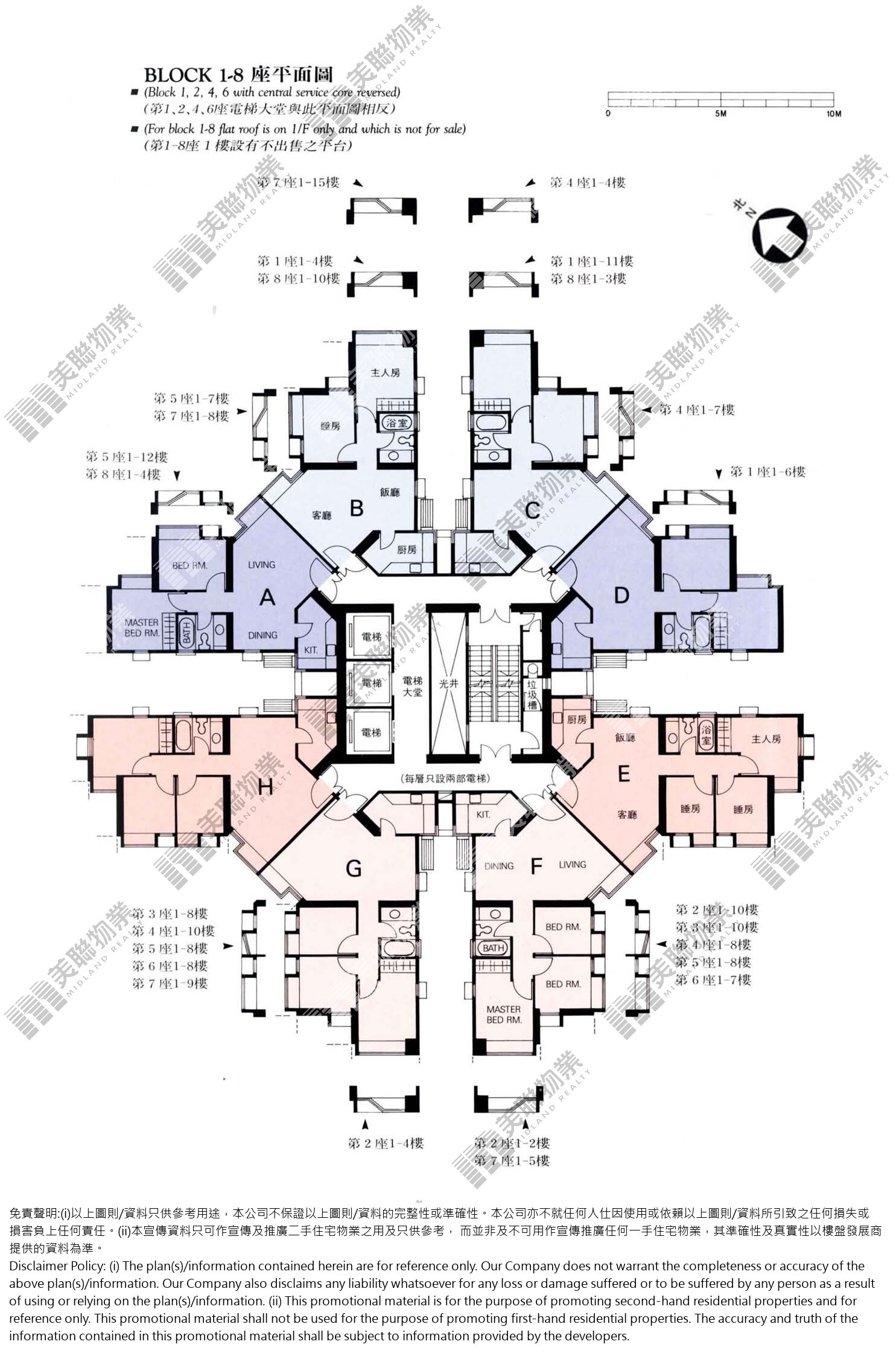 (未分期)|4座|1/F-34/F|4座 1/F-34/F