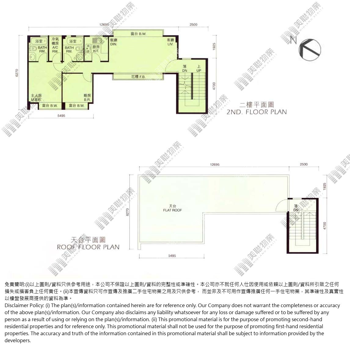(未分期)|3號屋|2/F|3號屋 2/F