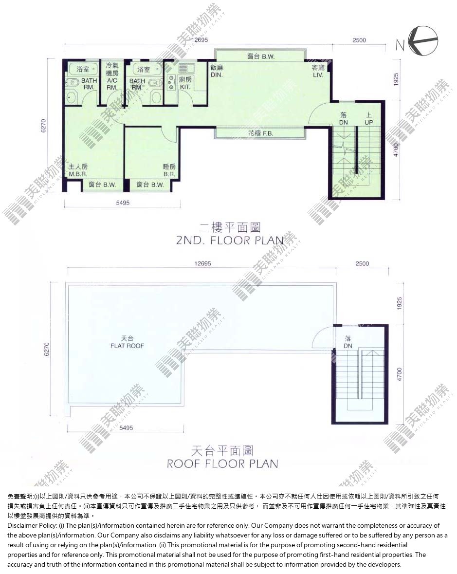 (未分期)|110號屋|2/F|110號屋 2/F