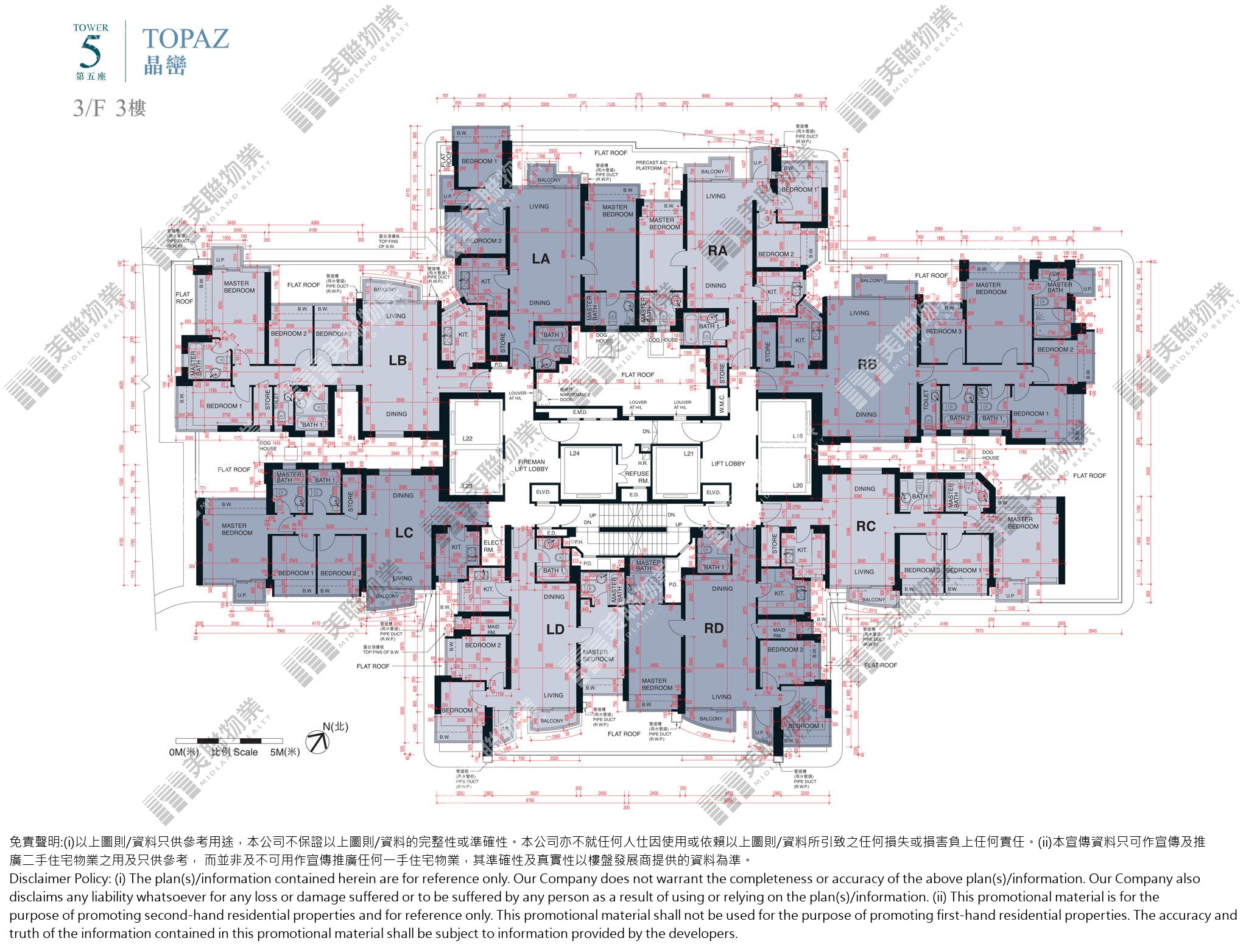 緻藍天|5座 L (晶巒)|3/F|緻藍天 5座 L (晶巒) 3/F