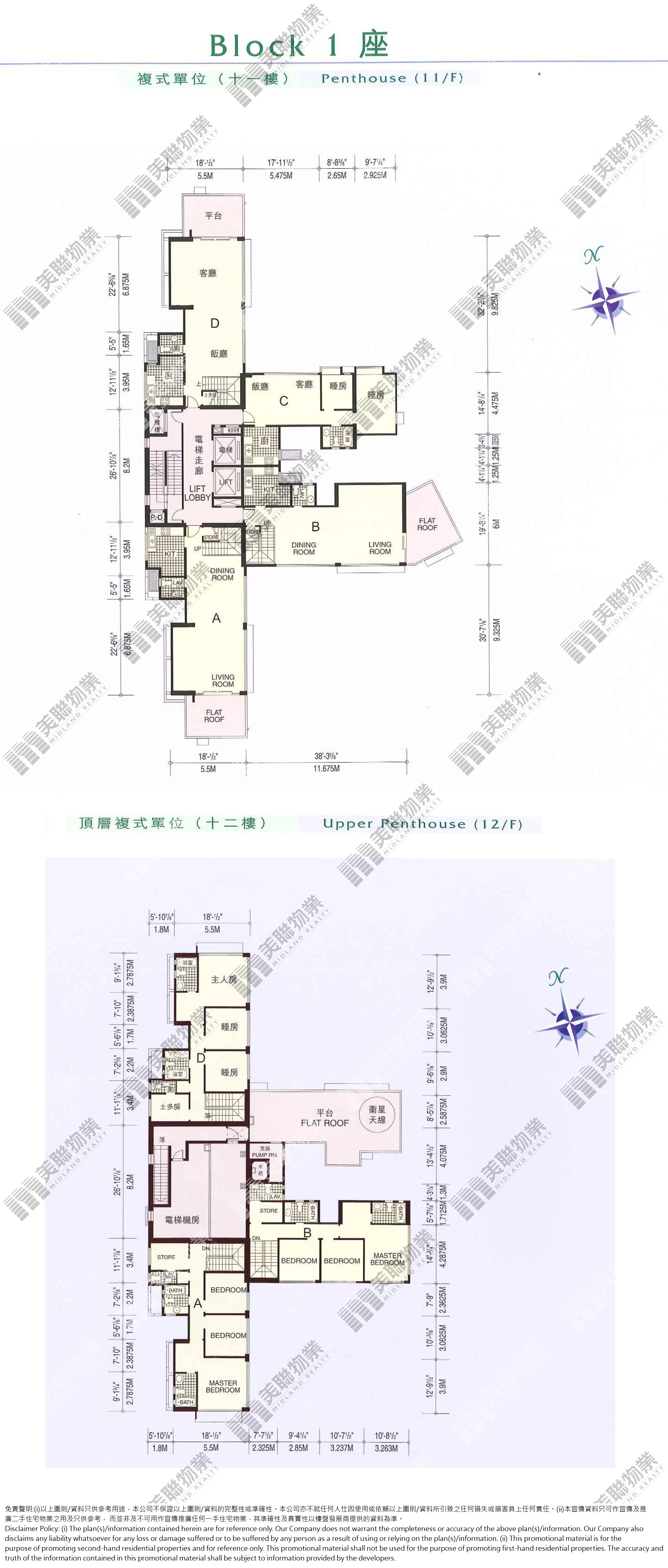 (未分期)|1座|11/F|1座 11/F