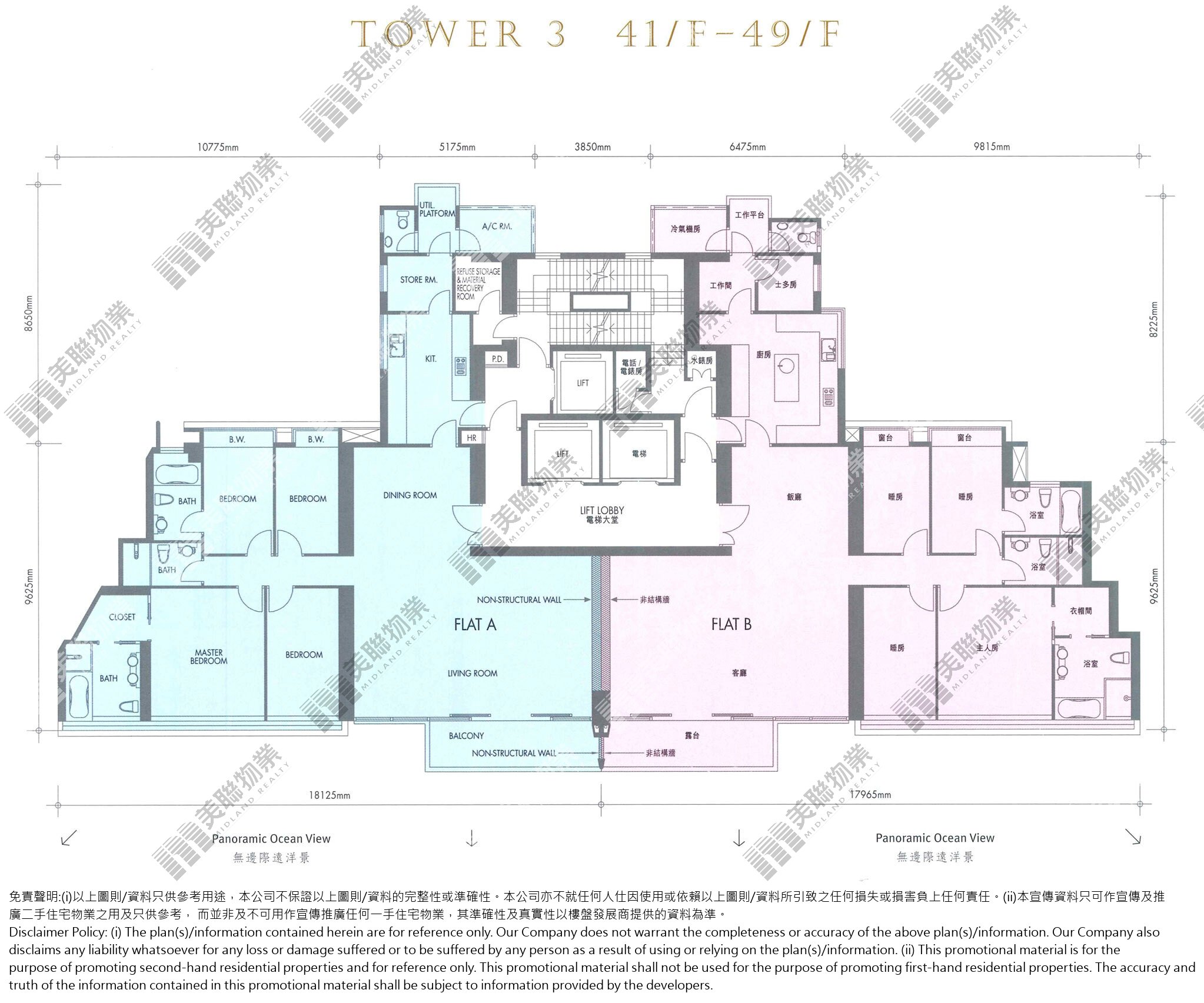 四期 (南灣)|3座|41/F-49/F|四期 (南灣) 3座 41/F-49/F