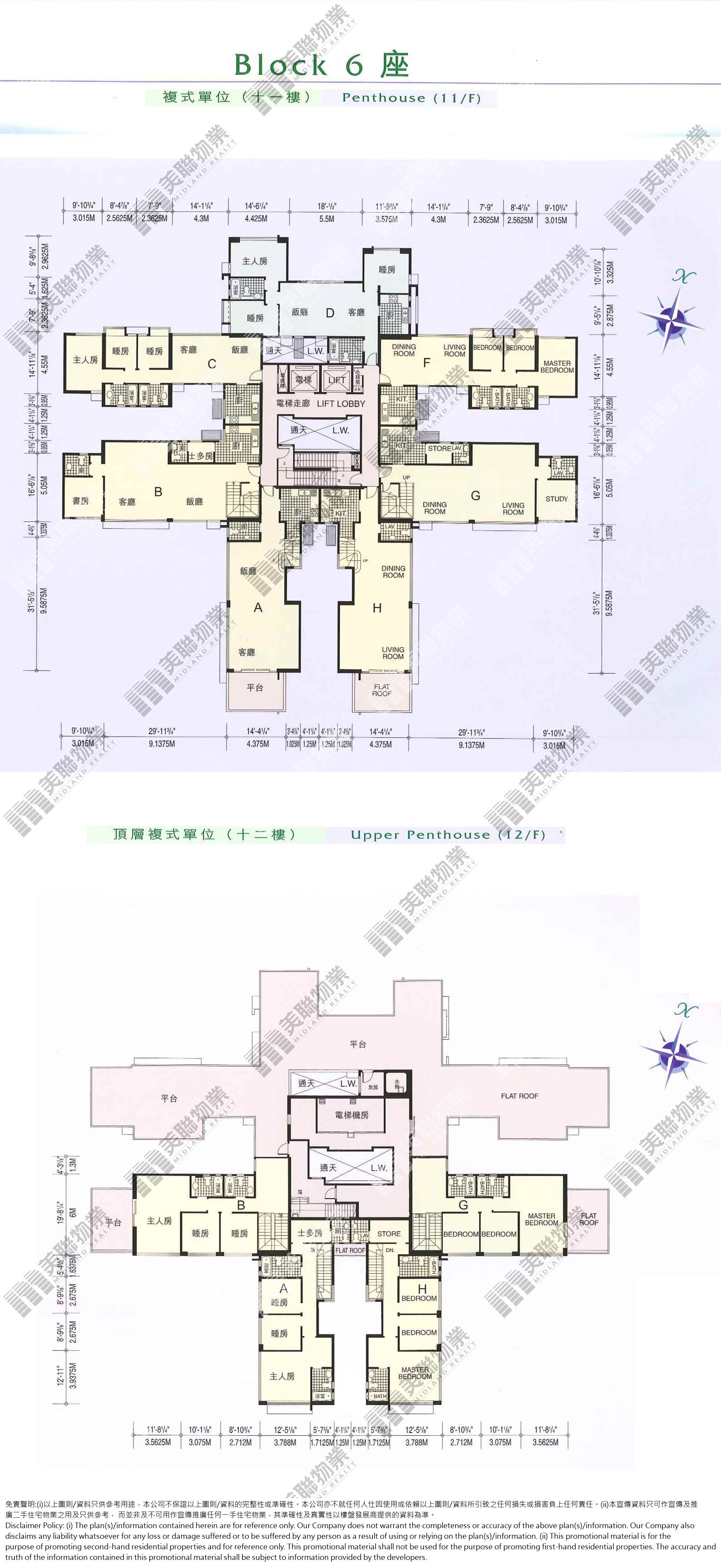 (未分期)|6座|11/F|6座 11/F