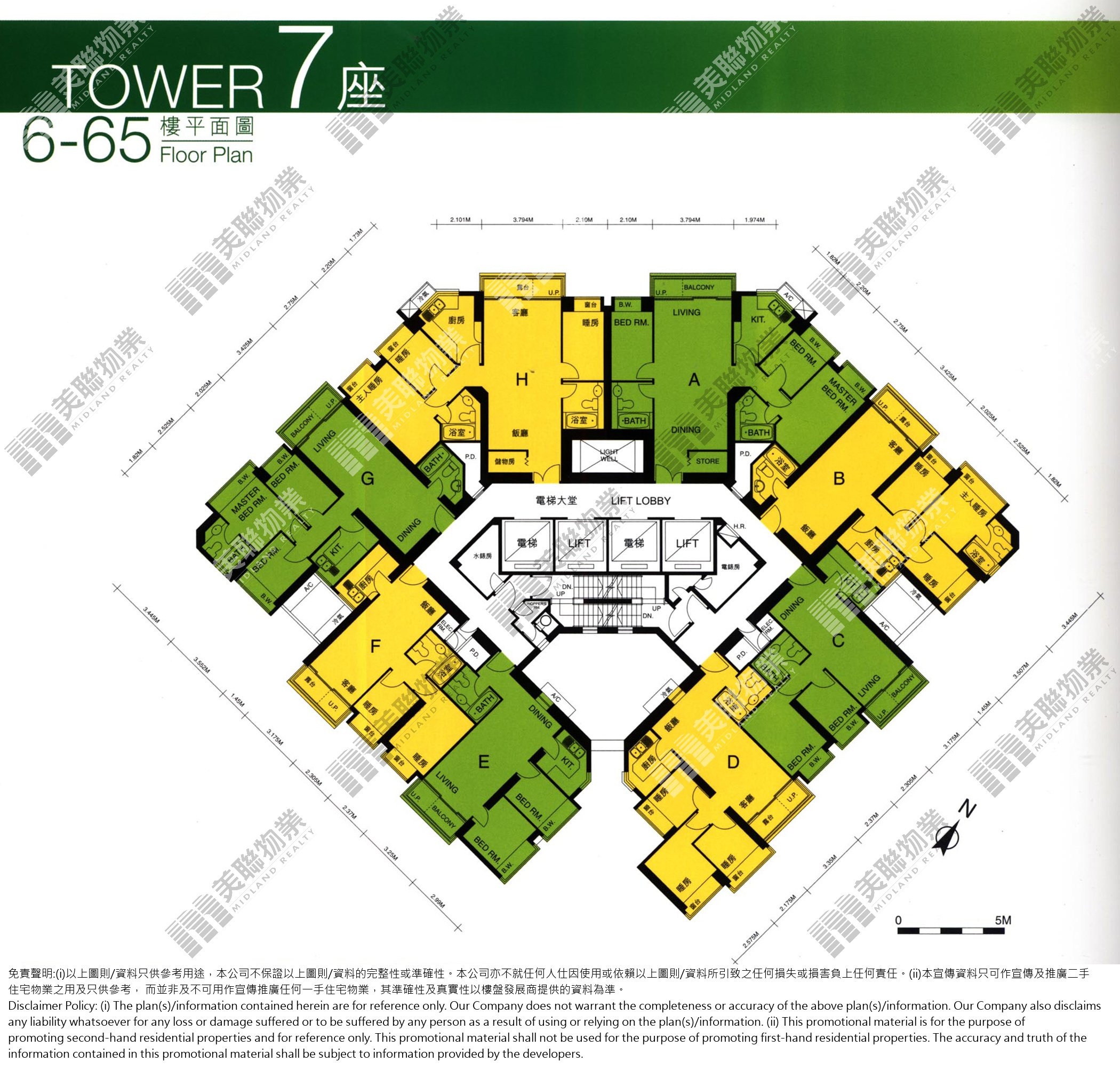 二期|7座|6/F-65/F|二期 7座 6/F-65/F
