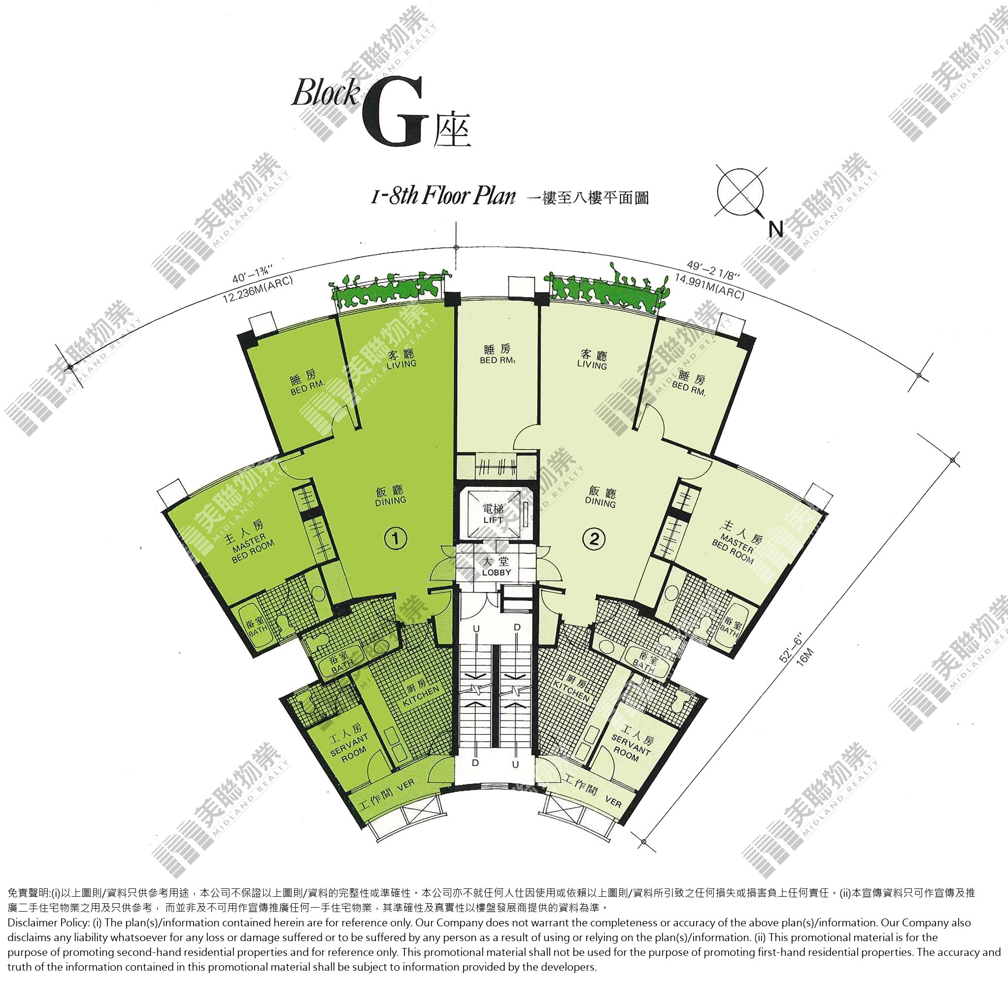 (未分期)|G座|1/F-8/F|G座 1/F-8/F