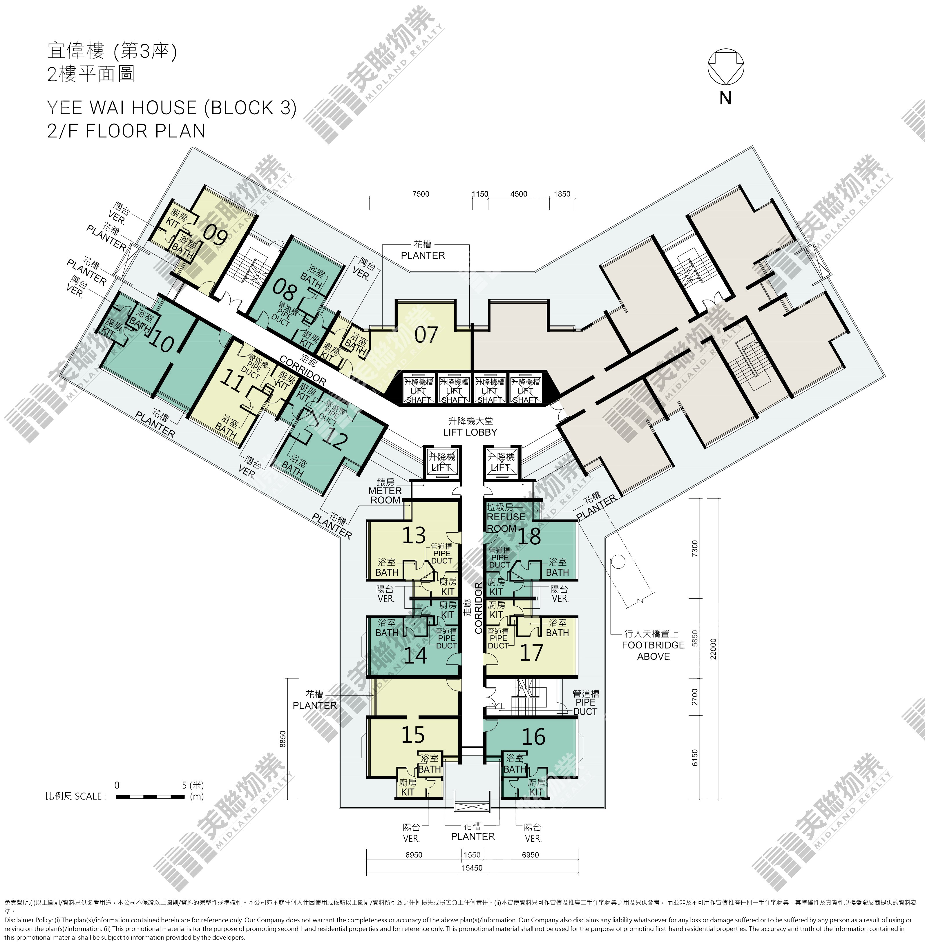 (未分期)|宜偉樓 (3座)|2/F|宜偉樓 (3座) 2/F
