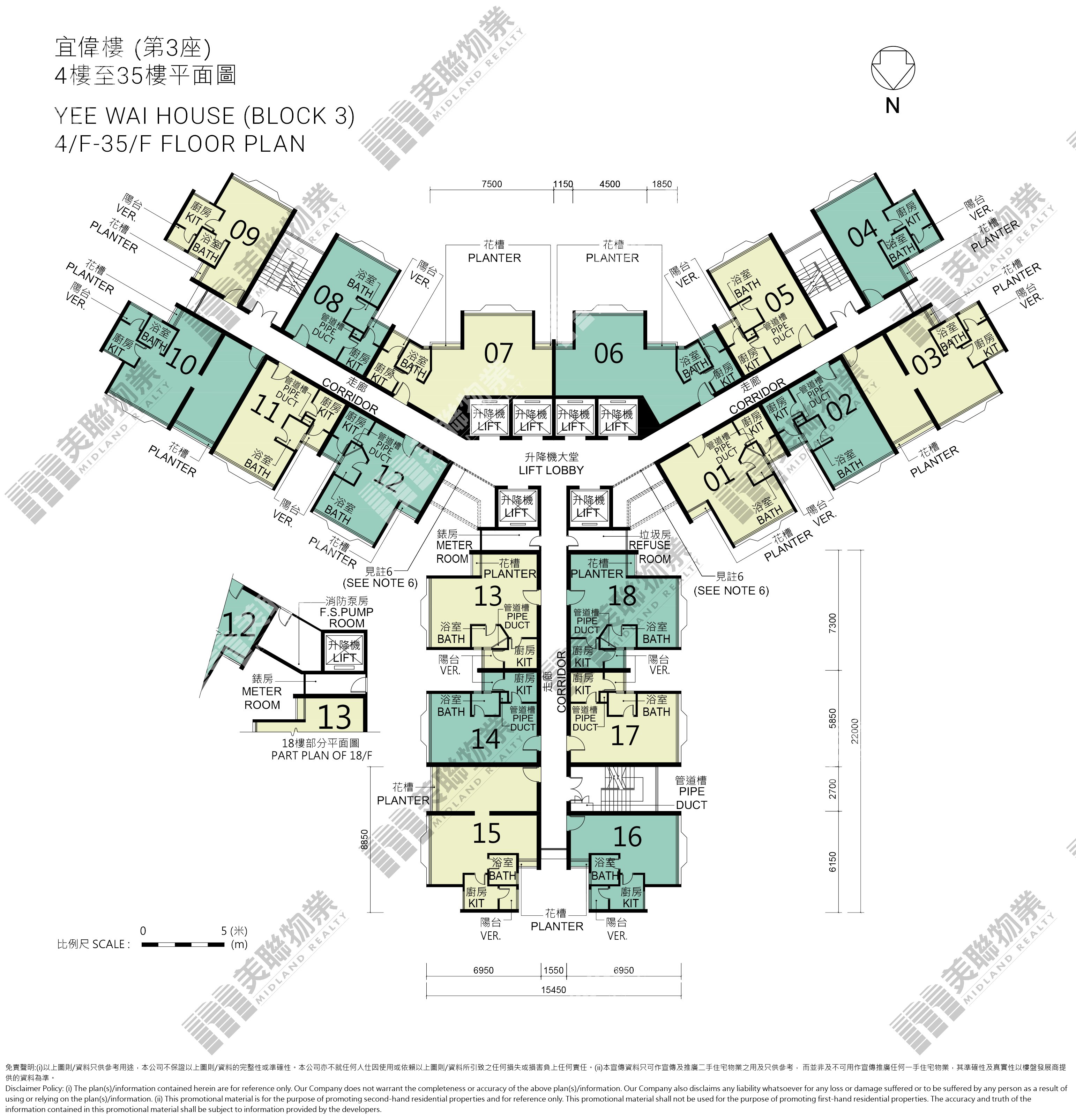 (未分期)|宜偉樓 (3座)|4/F-35/F|宜偉樓 (3座) 4/F-35/F