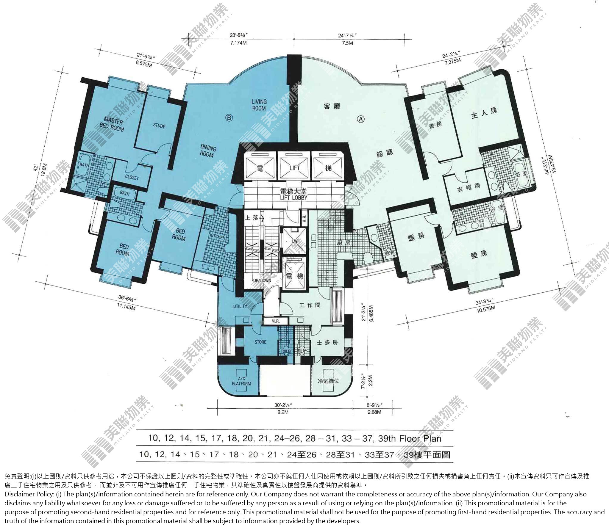 (未分期)|1座|28/F-31/F|1座 28/F-31/F