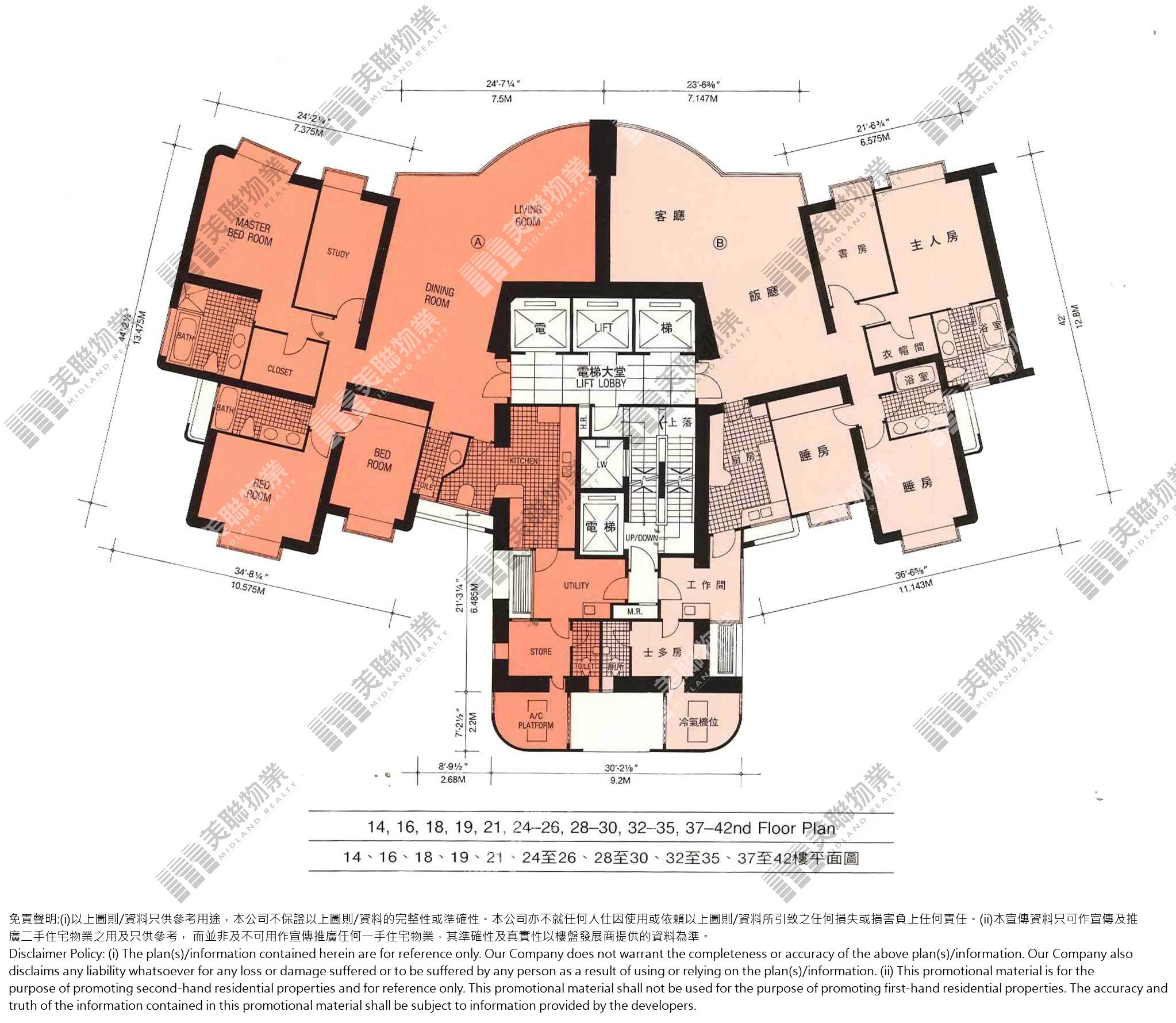 (未分期)|2座|24/F-26/F|2座 24/F-26/F