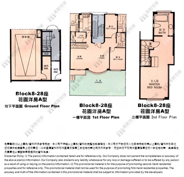 (未分期)|20座|1/F|20座 1/F