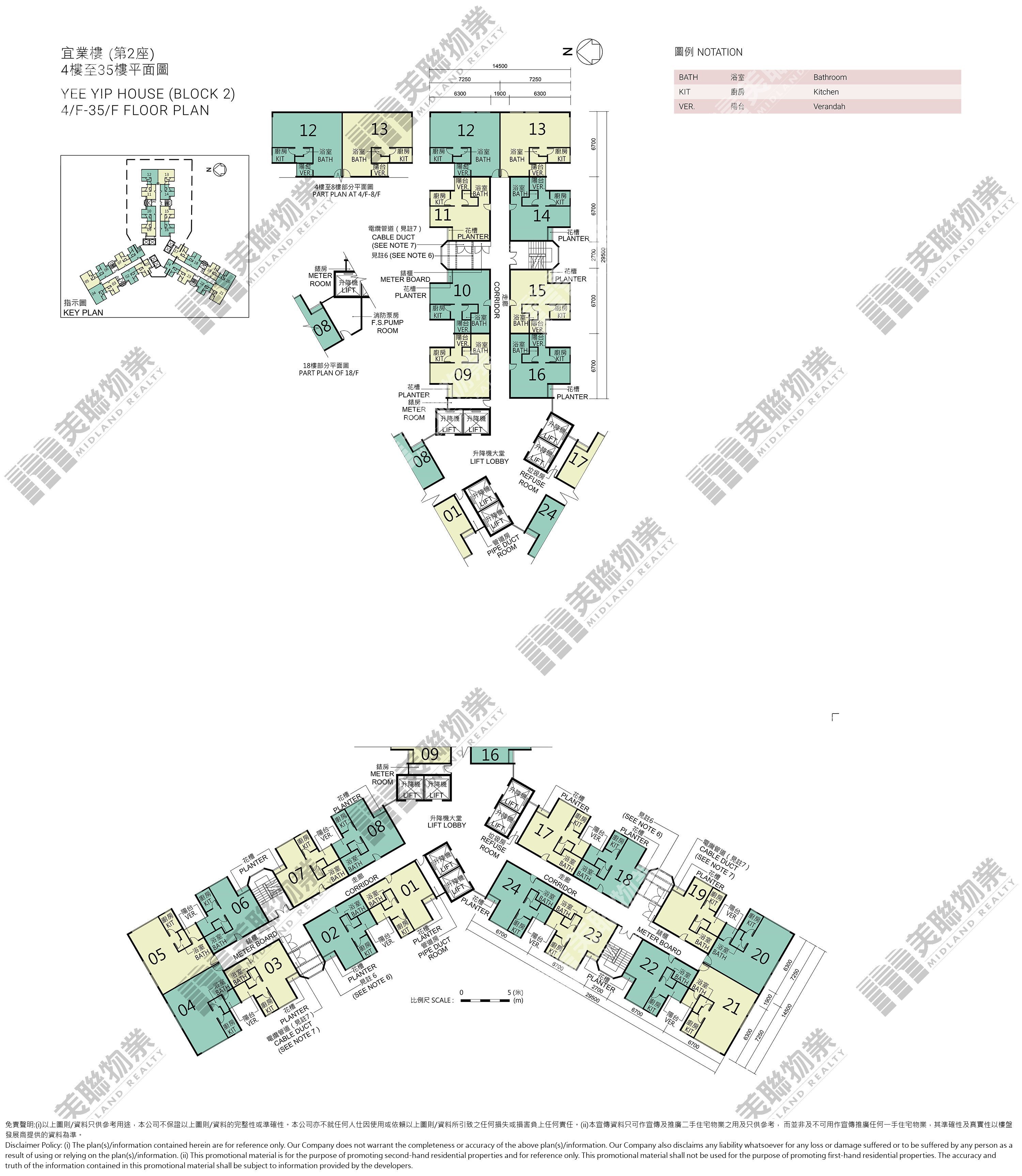 (未分期)|宜業樓 (2座)|4/F-35/F|宜業樓 (2座) 4/F-35/F