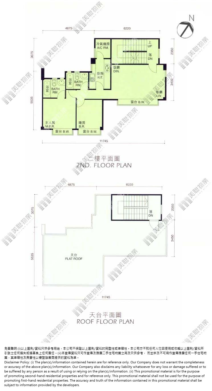 (未分期)|50號屋|2/F|50號屋 2/F