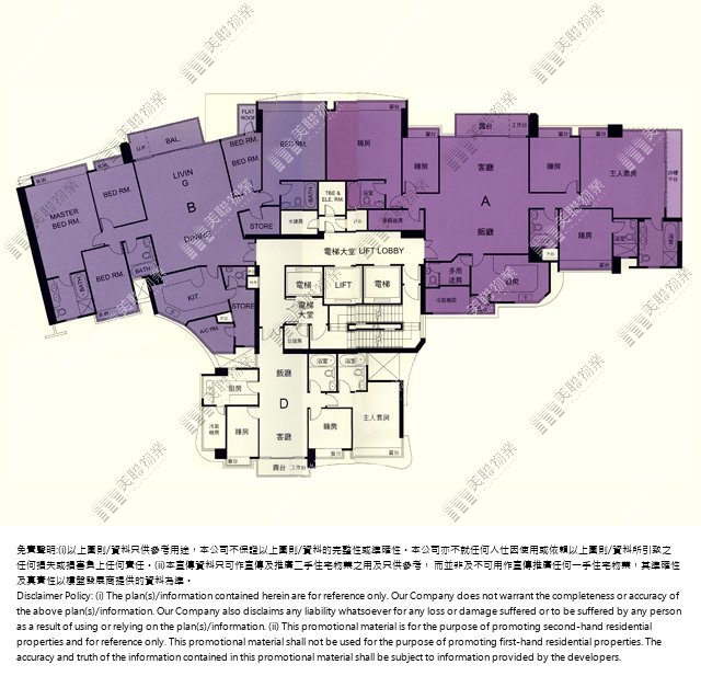 (未分期)|1座|29/F|1座 29/F