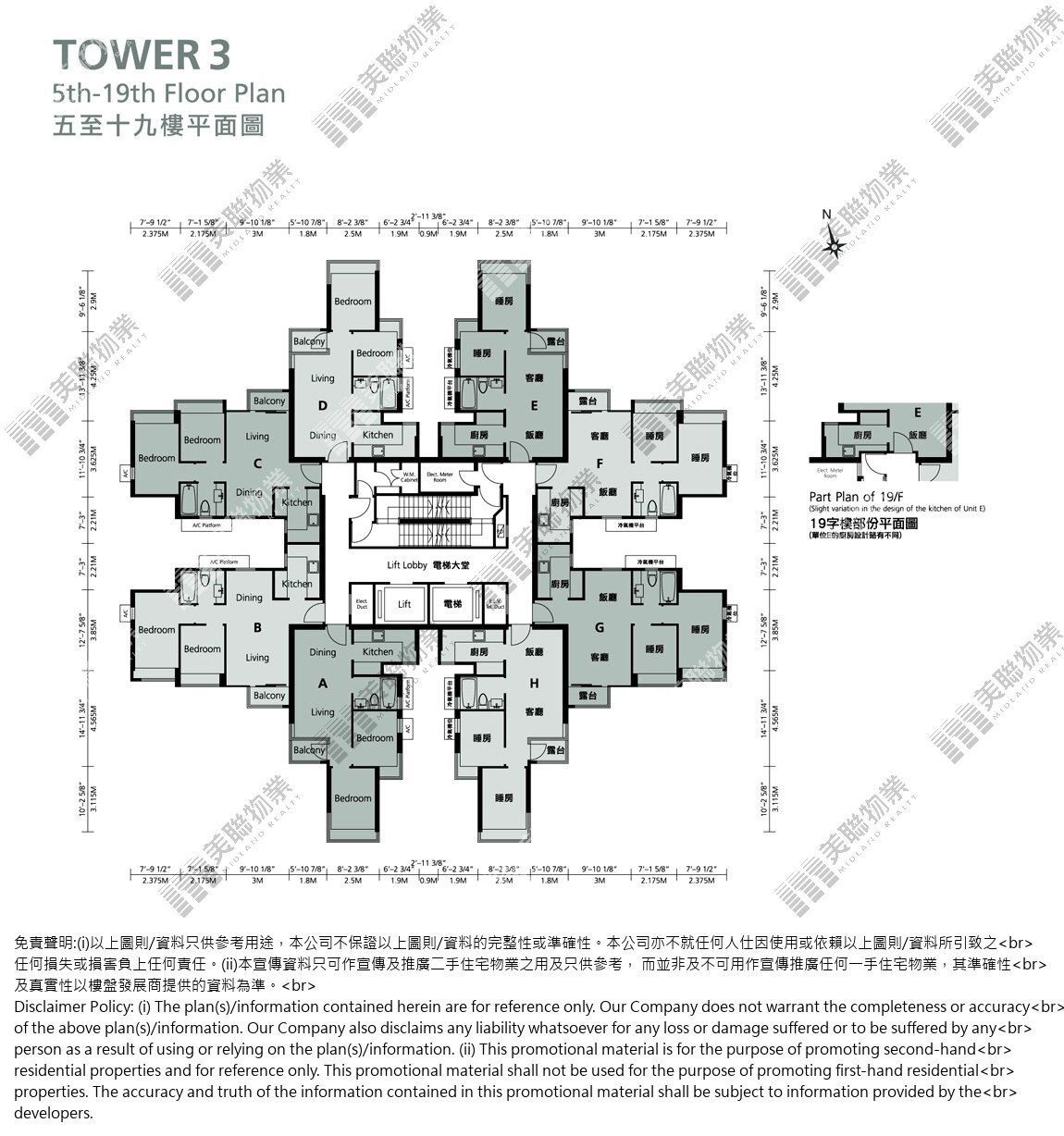 (未分期)|3座|5/F-19/F|3座 5/F-19/F