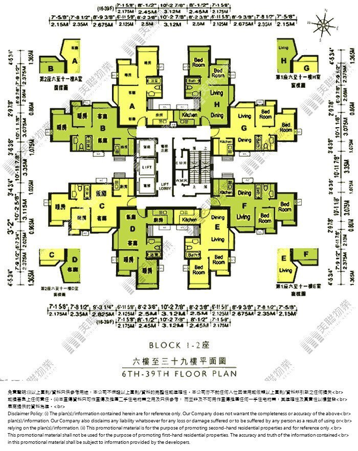 (未分期)|1座|6/F-39/F|1座 6/F-39/F
