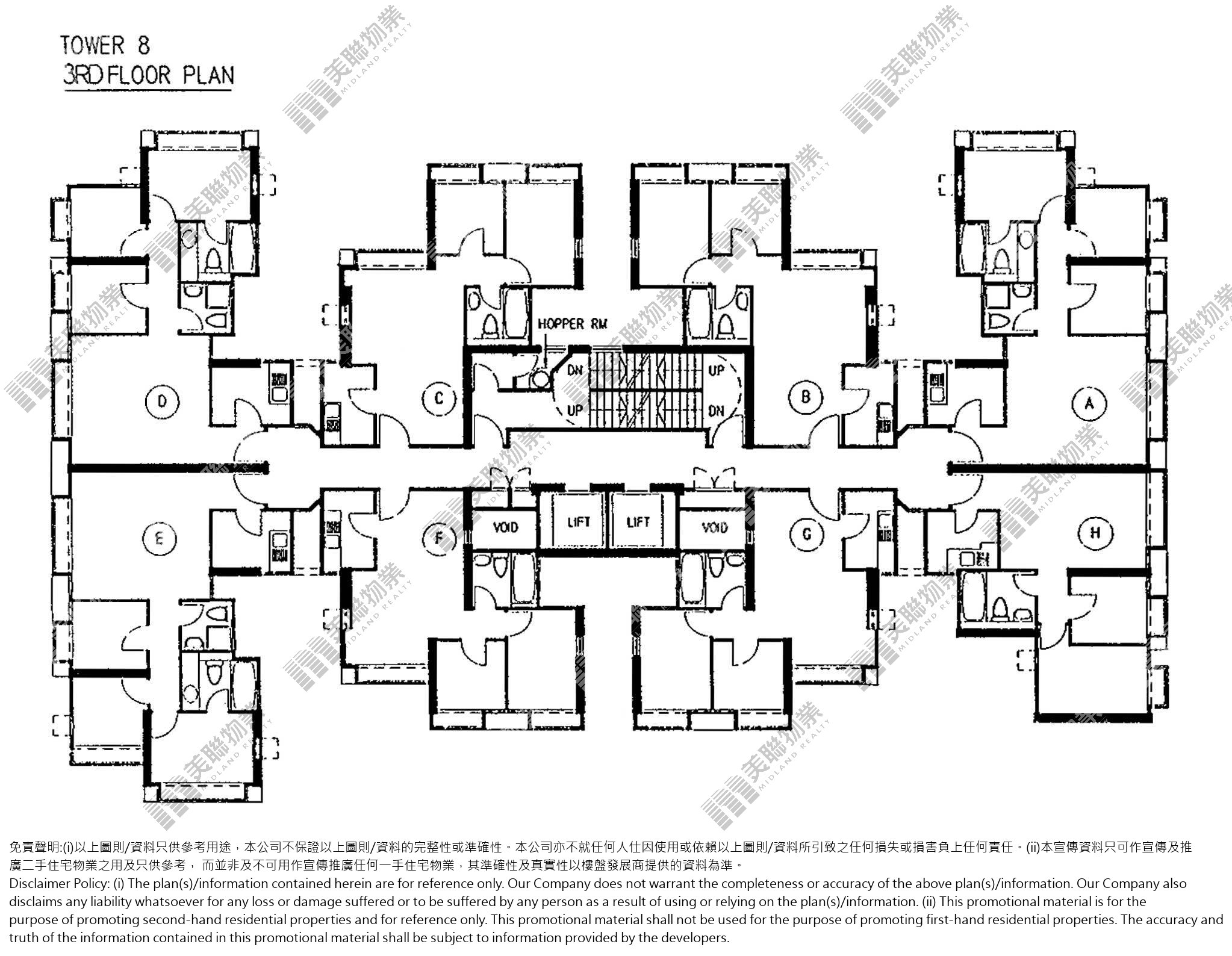 (未分期)|8 座|3/F|8 座 3/F