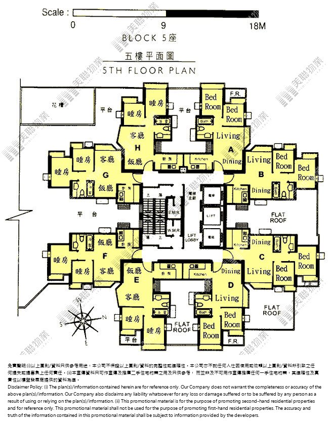 (未分期)|5座|5/F|5座 5/F