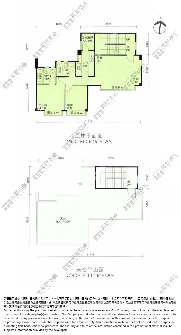 (未分期)|78號屋|2/F|78號屋 2/F