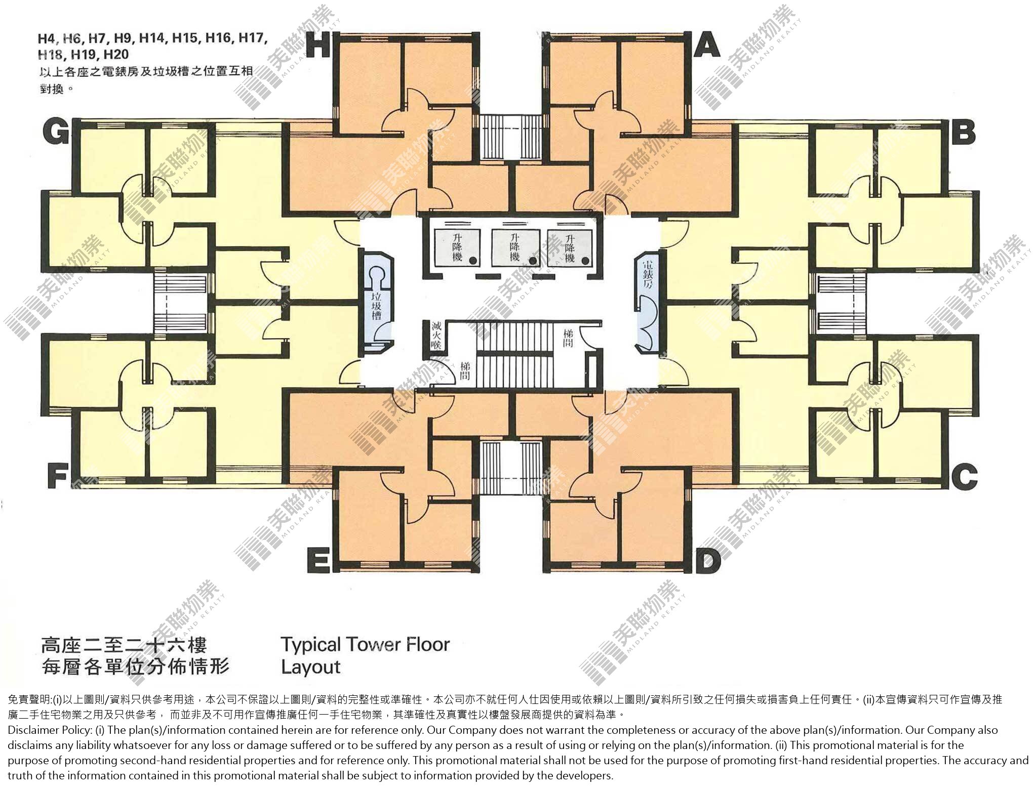 置富花園平面圖