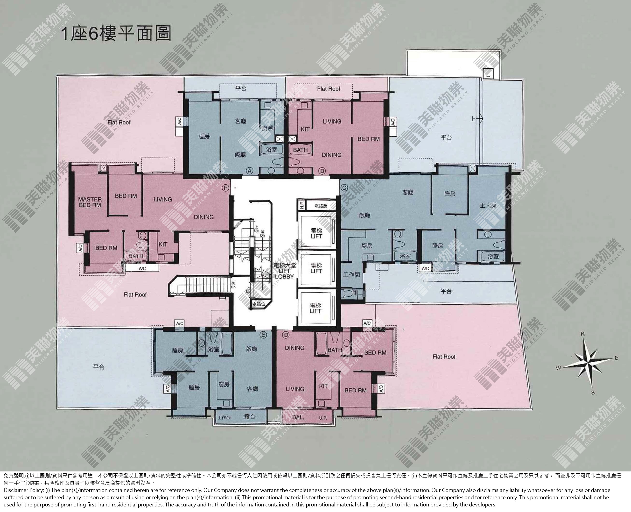 (未分期)|1座|6/F|1座 6/F