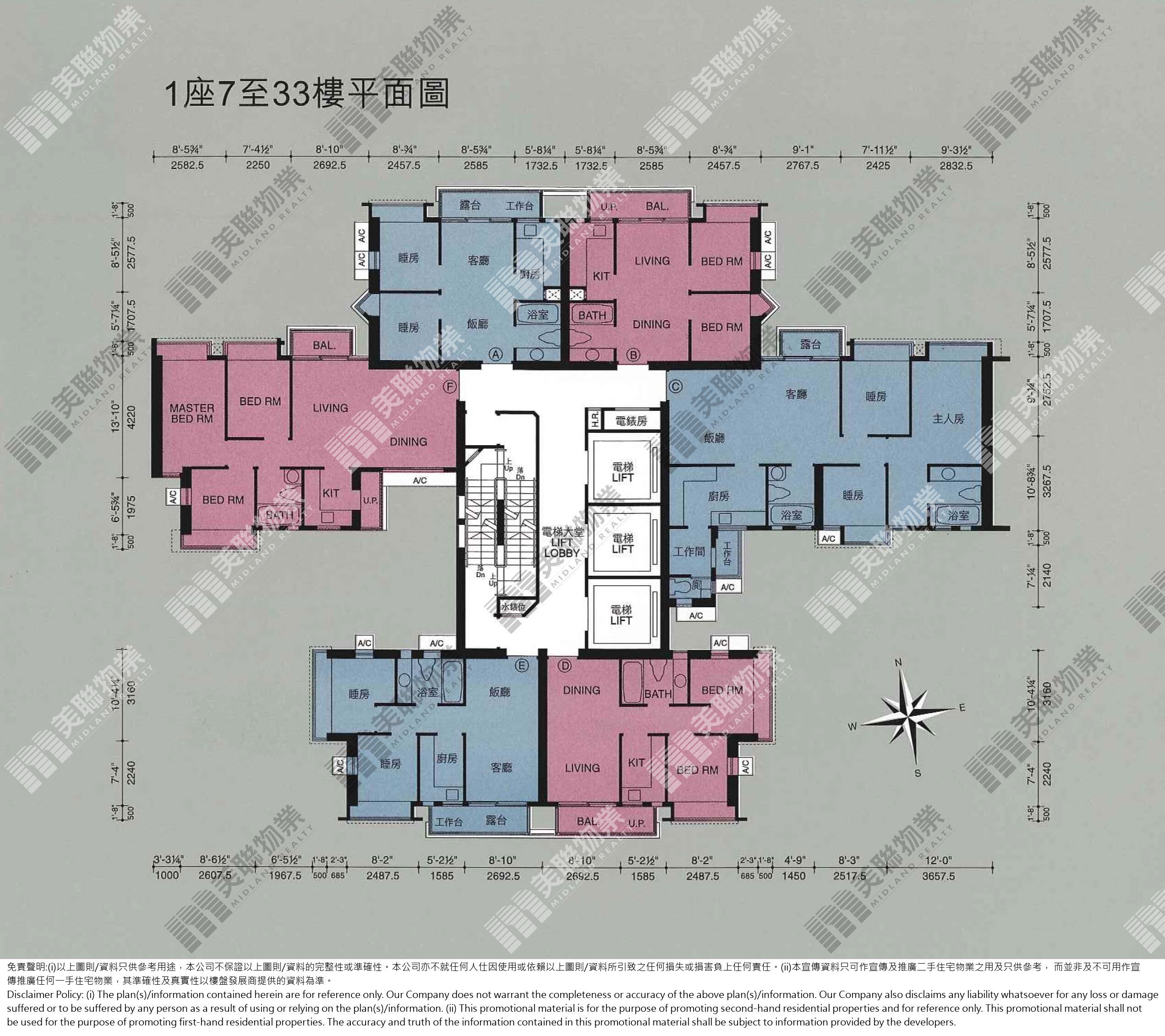 (未分期)|1座|7/F-33/F|1座 7/F-33/F